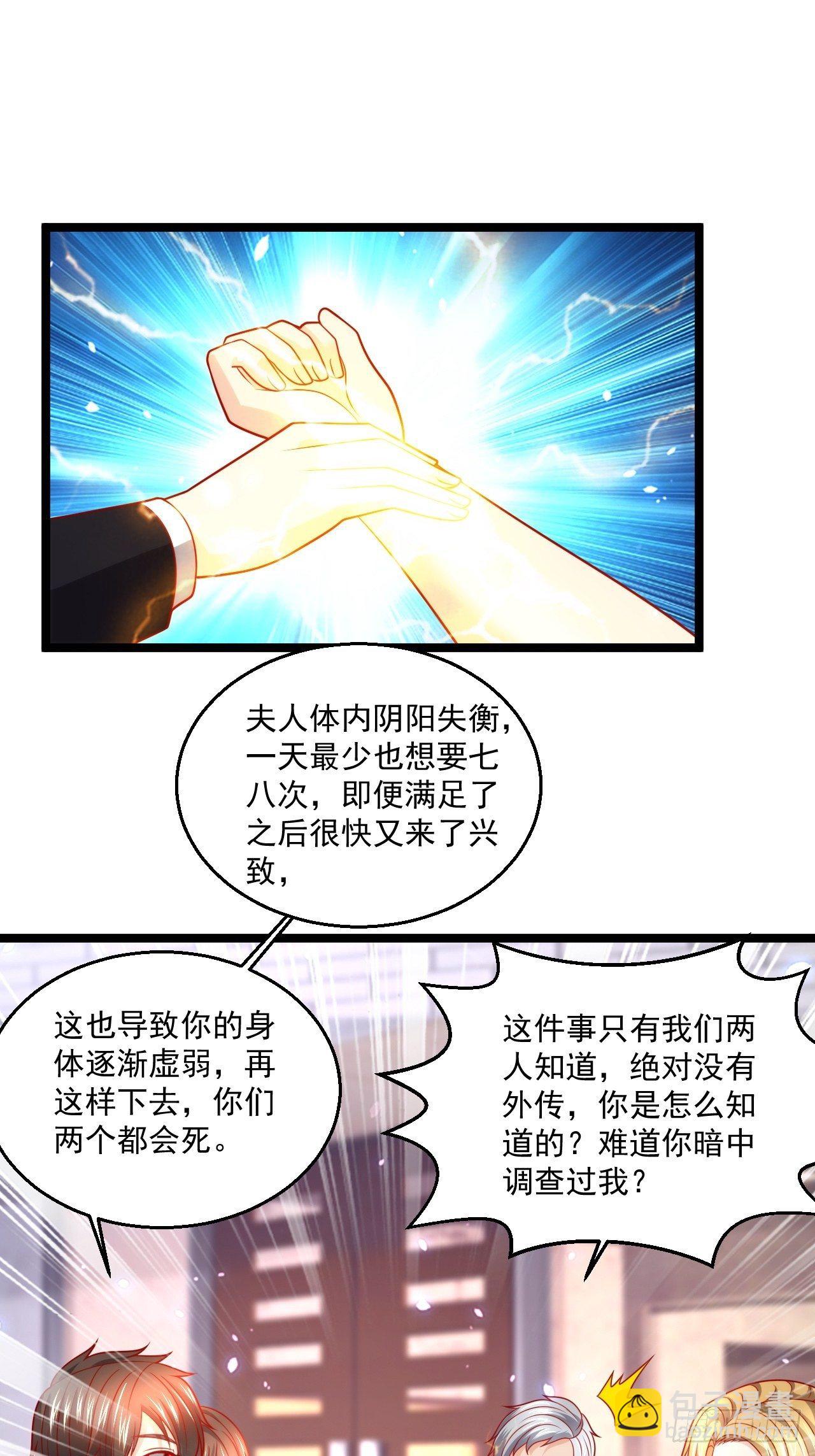 92 解封(1/2)-第94话