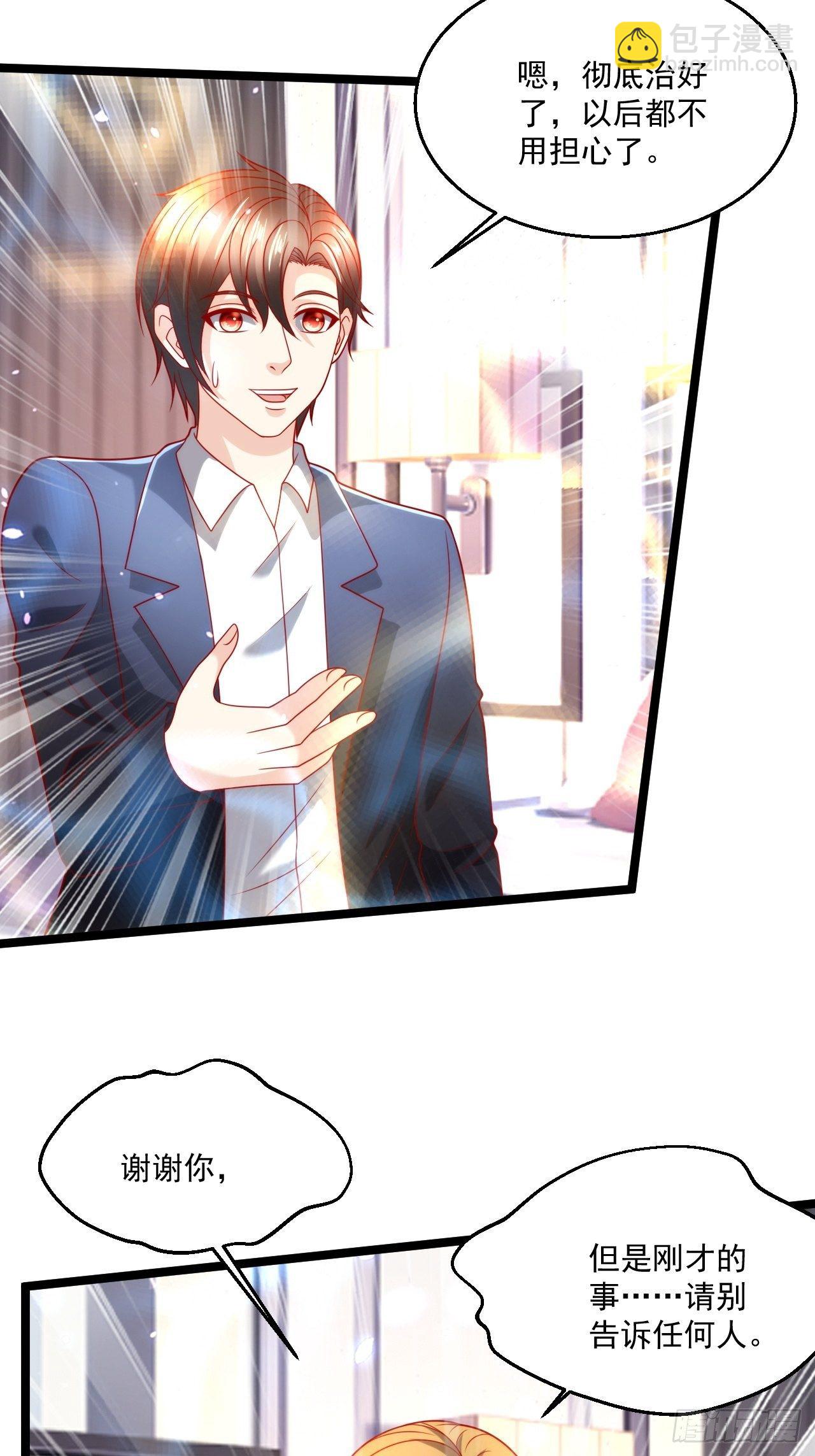 92 解封(1/2)-第94话