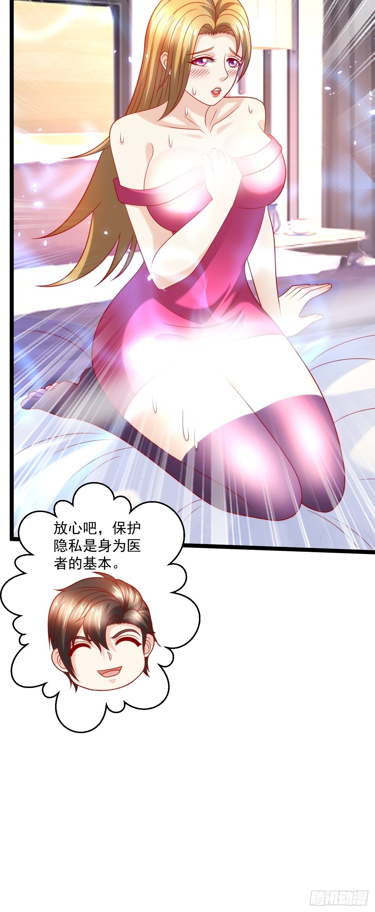 92 解封(1/2)-第94话