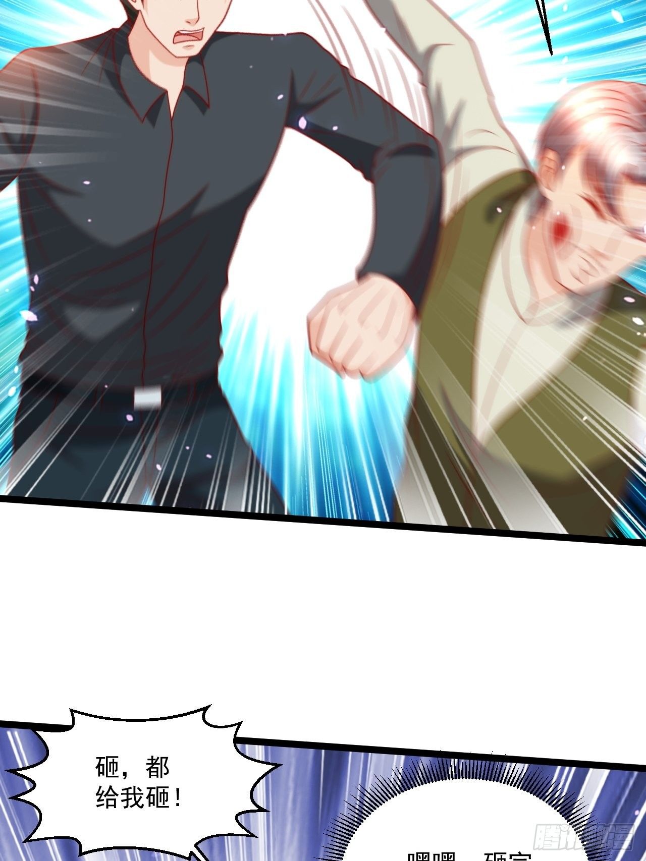 92 解封(1/2)-第94话