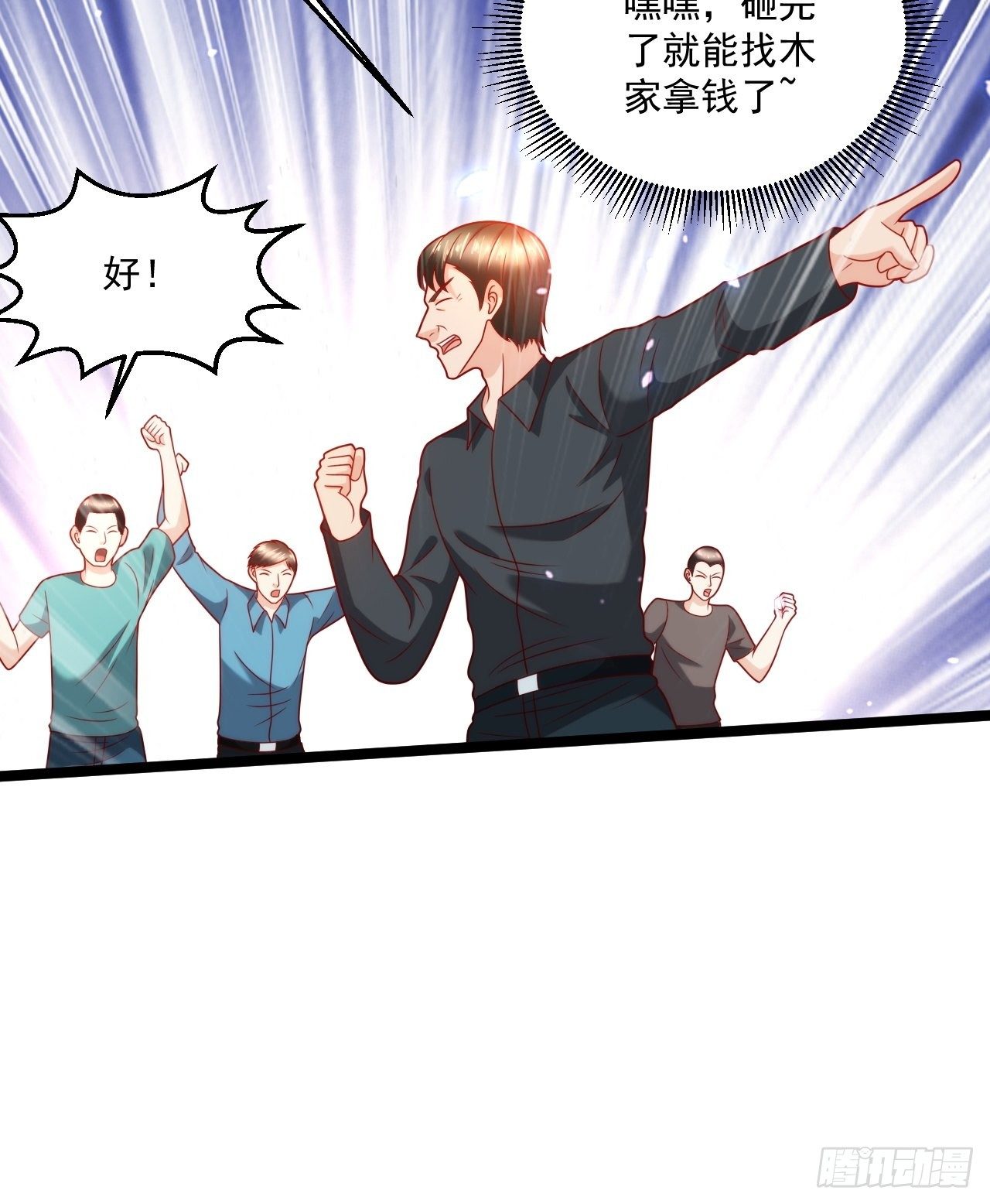 92 解封(1/2)-第94话