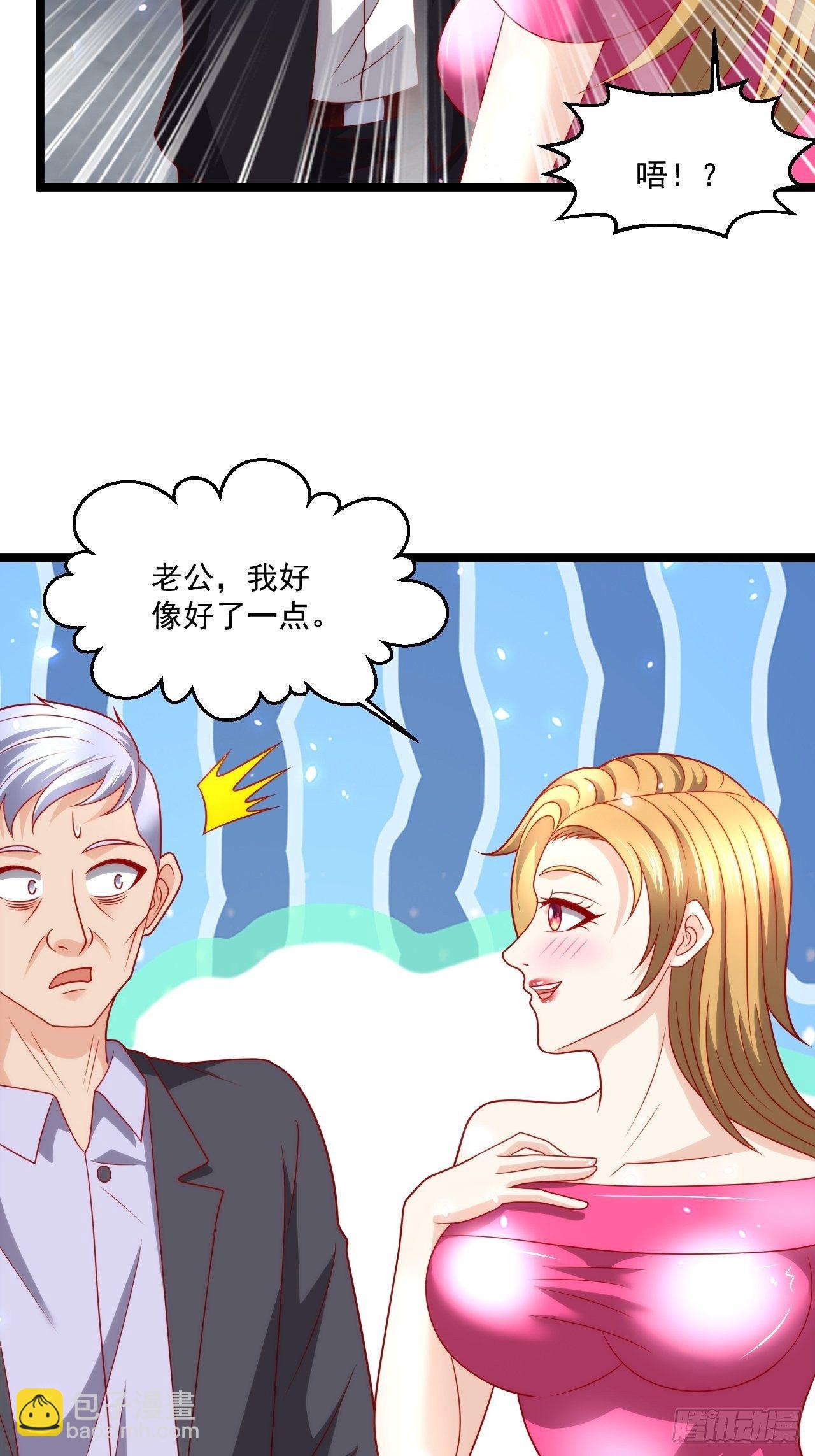 92 解封(1/2)-第94话