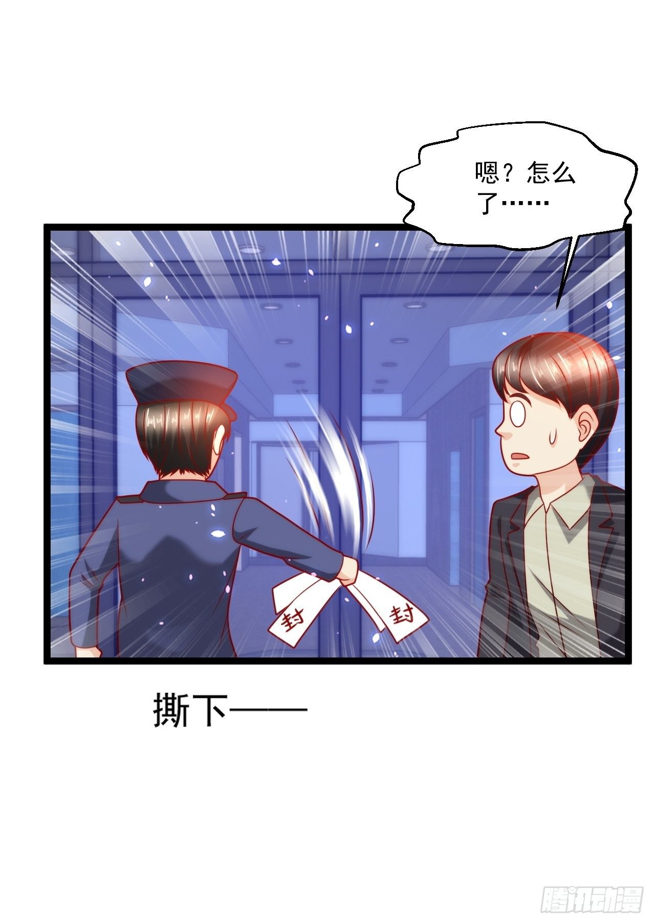 92 解封(1/2)-第94话