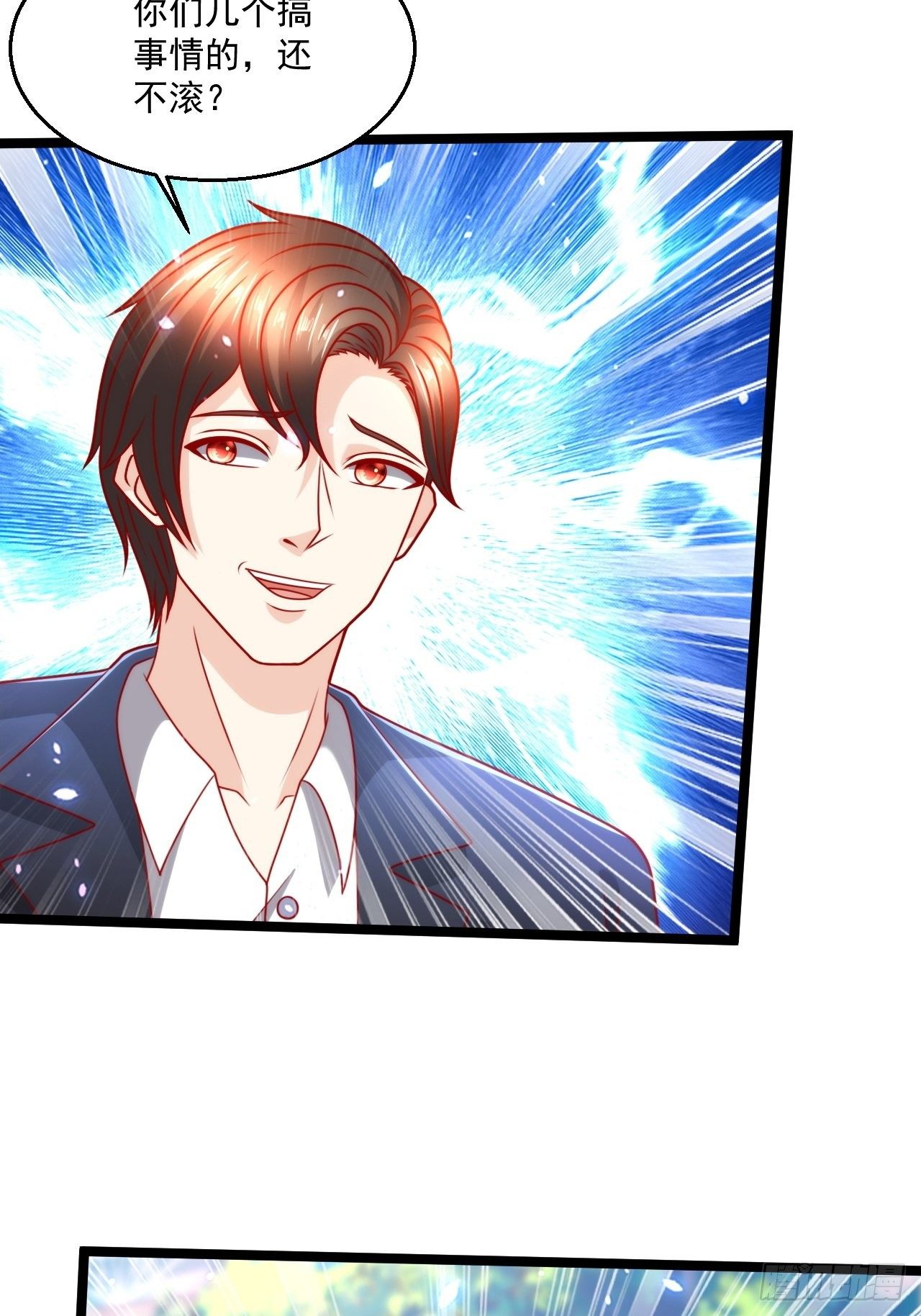 92 解封(1/2)-第94话