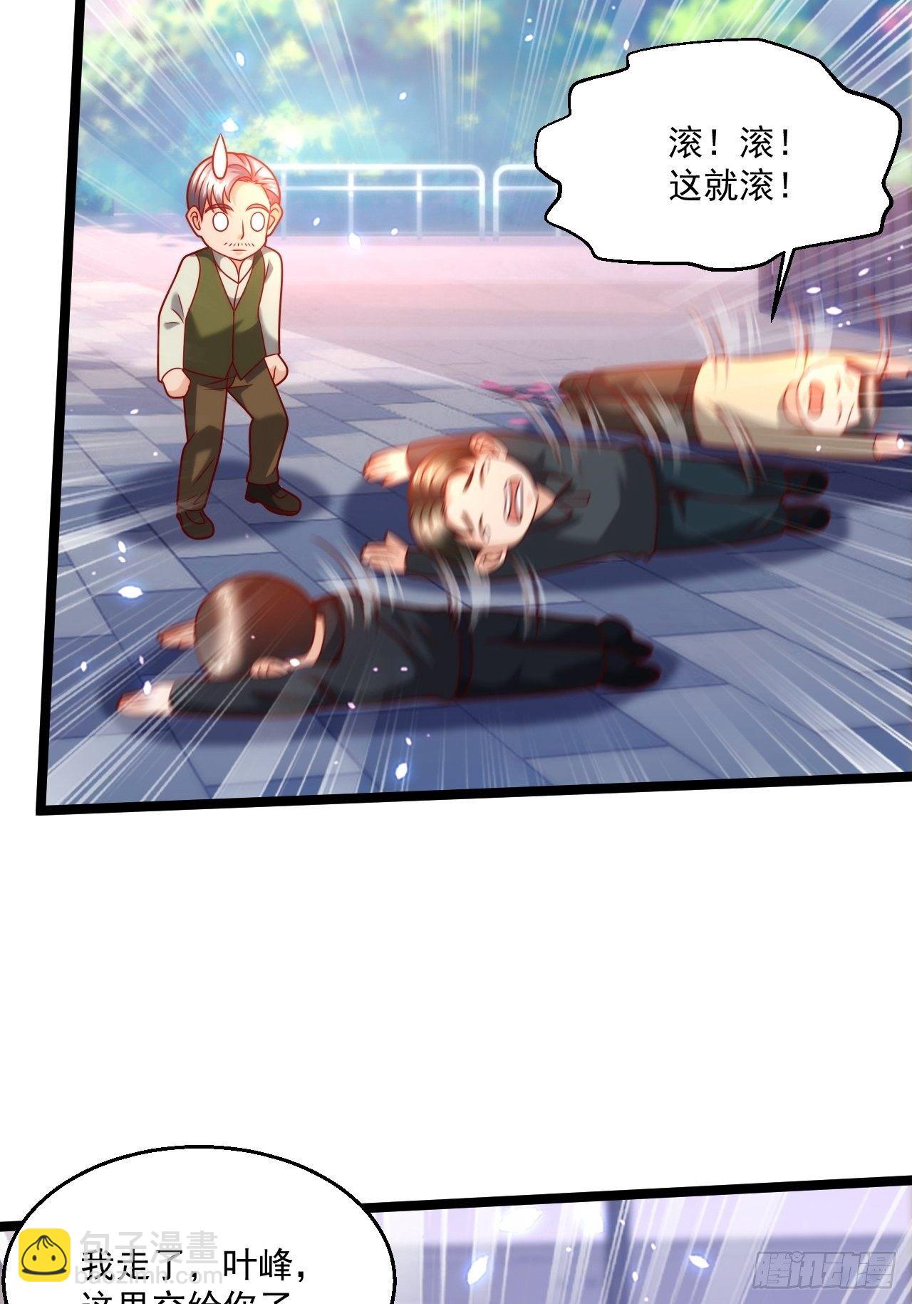 92 解封(1/2)-第94话