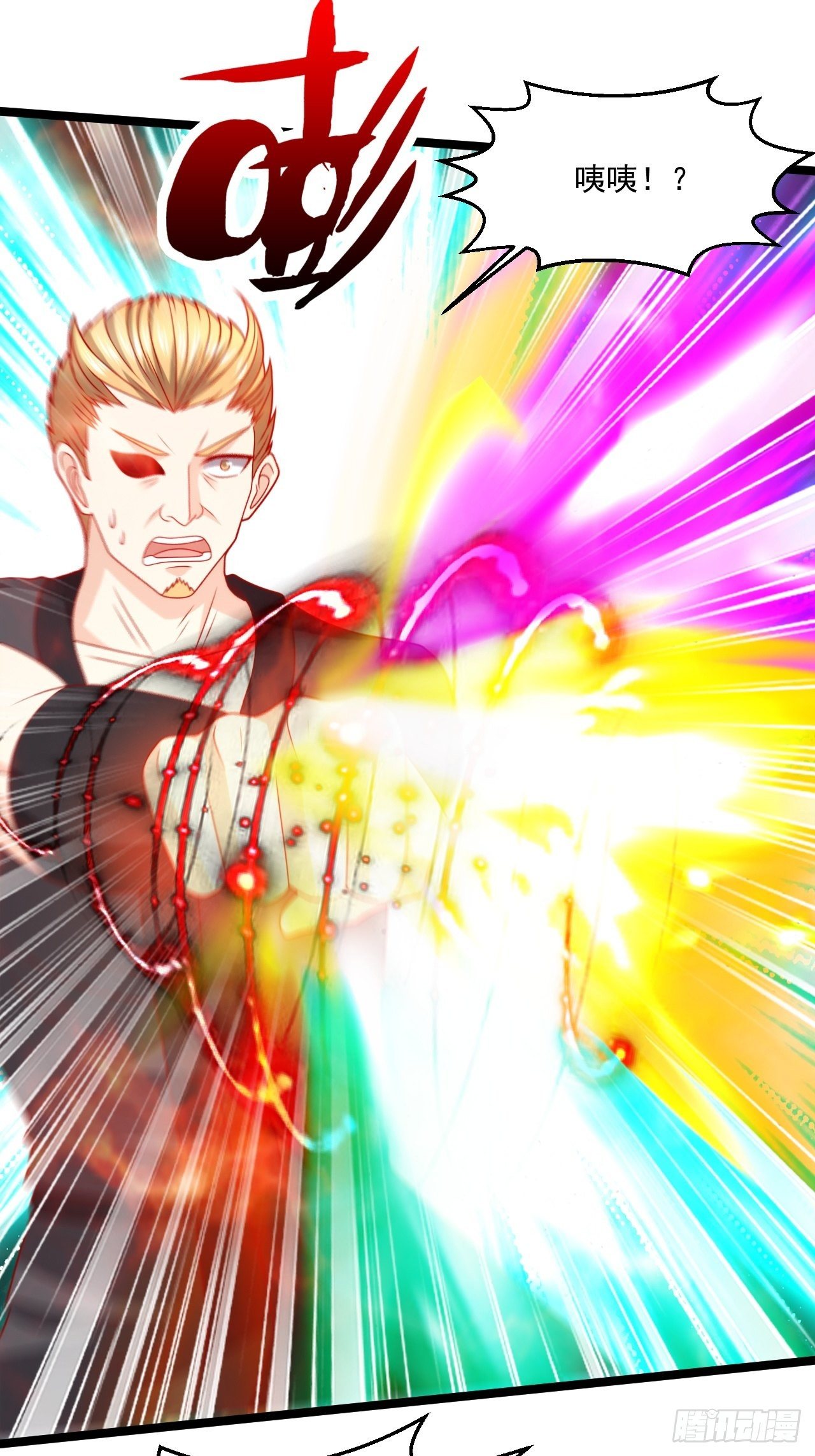 94 叶家的危机(1/2)-第96话