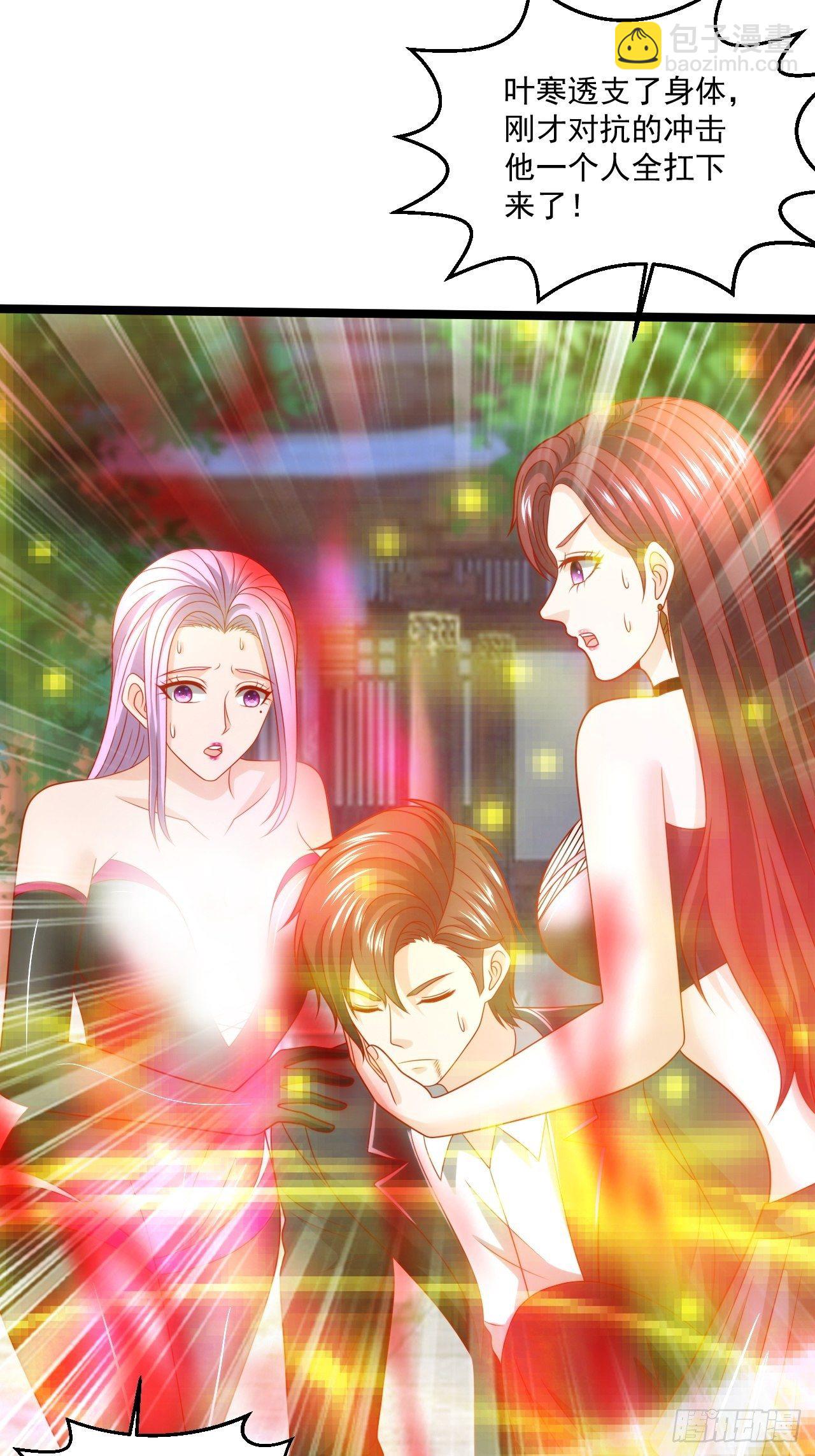 94 叶家的危机(1/2)-第96话