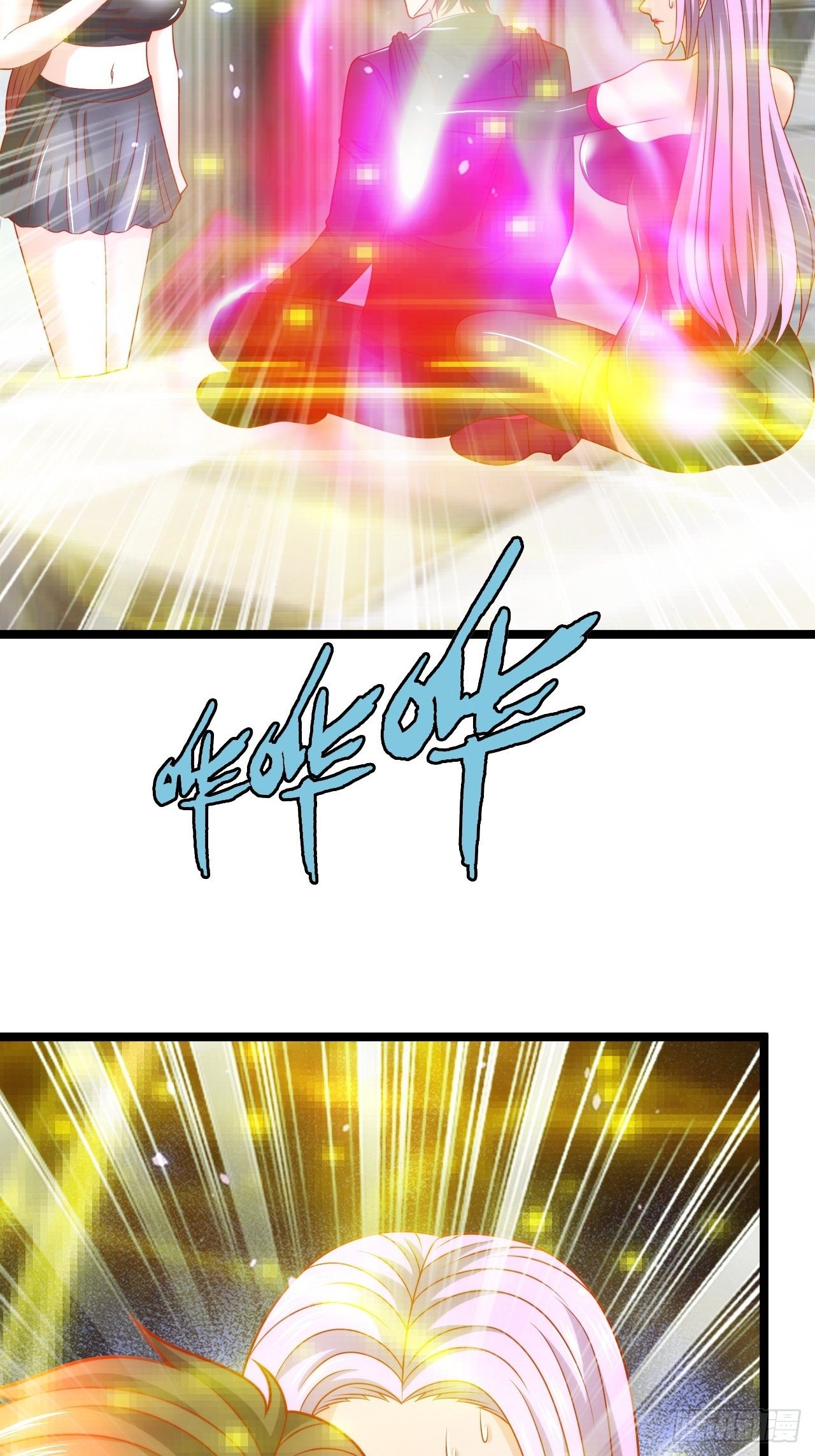 94 叶家的危机(1/2)-第96话