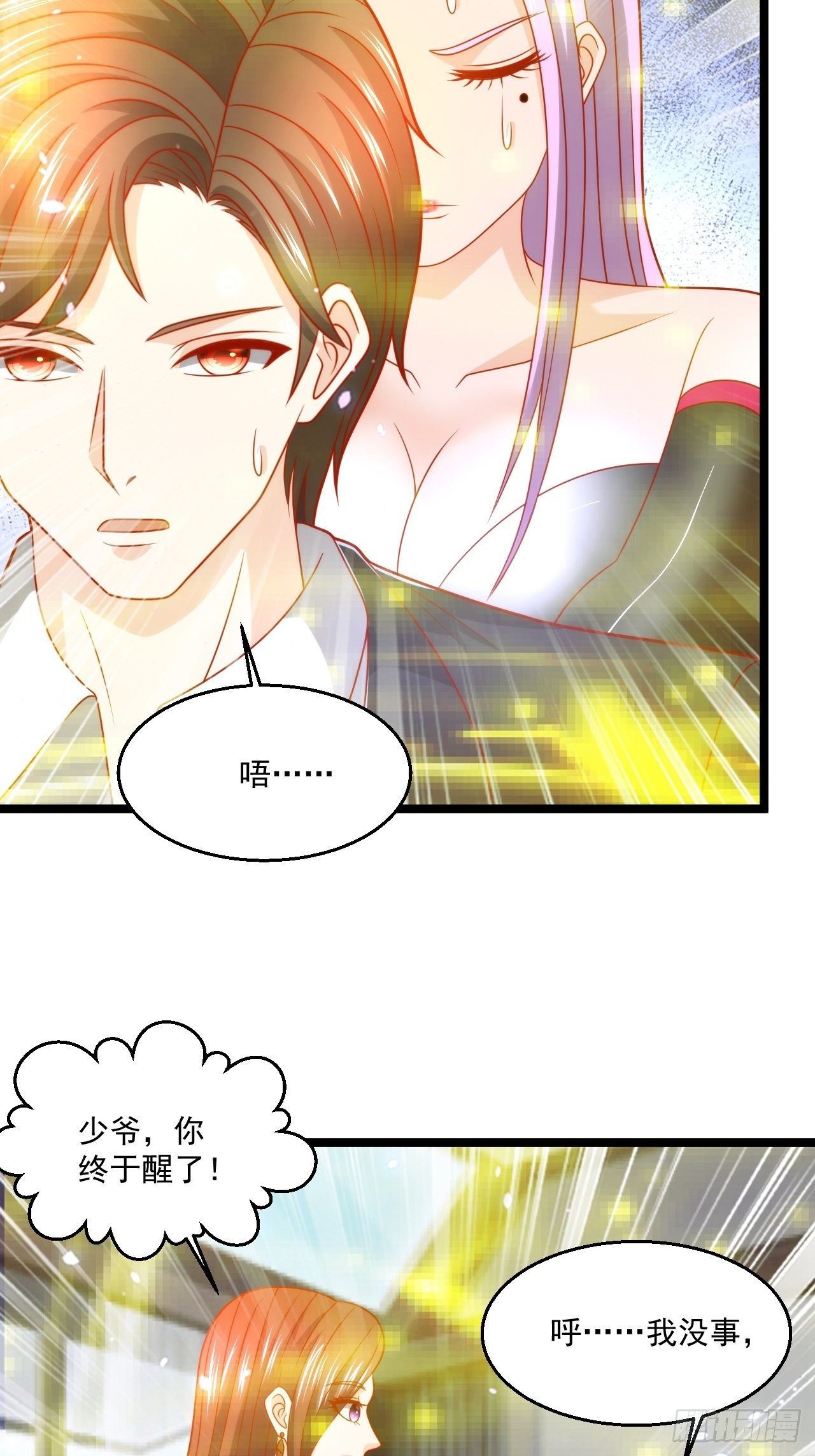 94 叶家的危机(1/2)-第96话