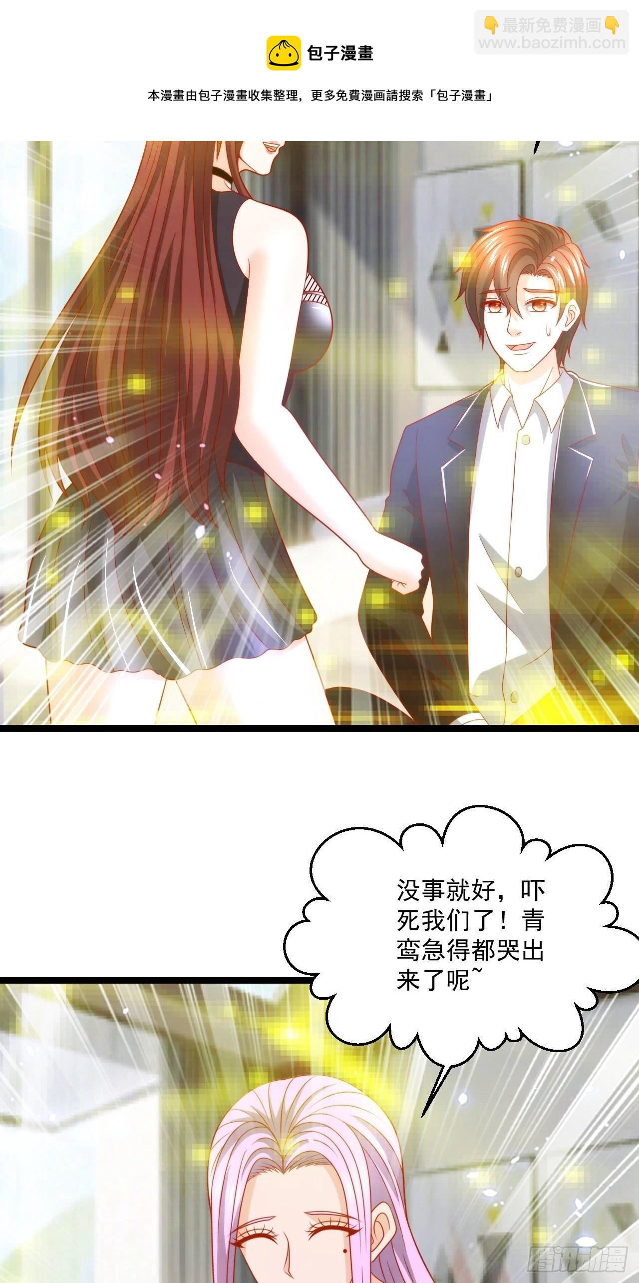 94 叶家的危机(1/2)-第96话