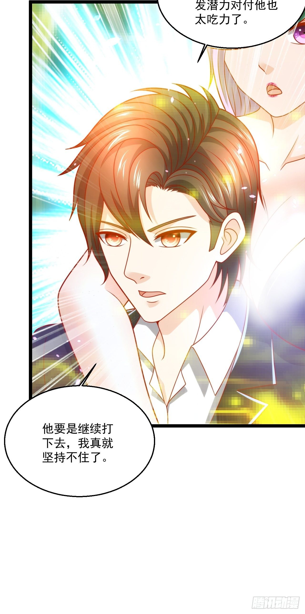 94 叶家的危机(1/2)-第96话