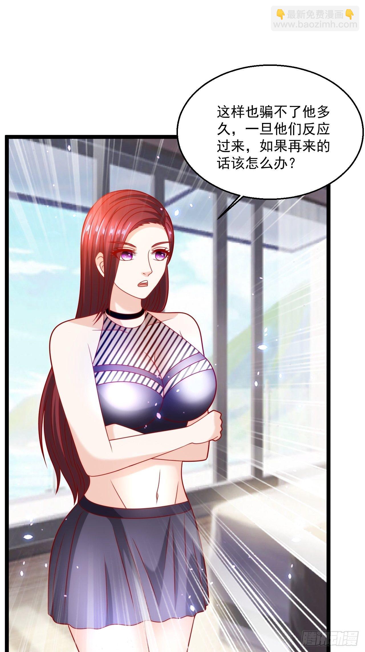 94 叶家的危机(1/2)-第96话