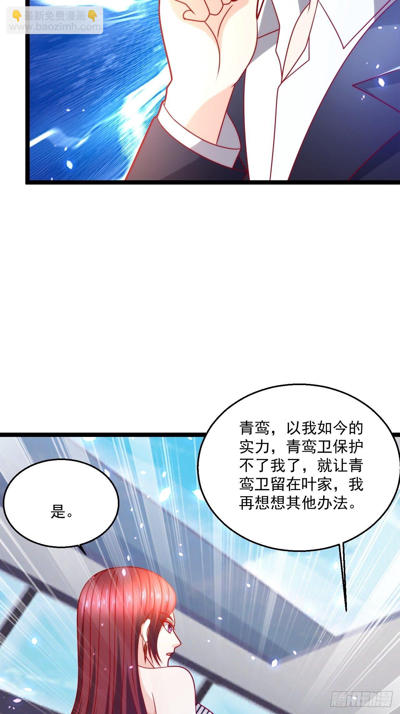 94 叶家的危机(1/2)-第96话