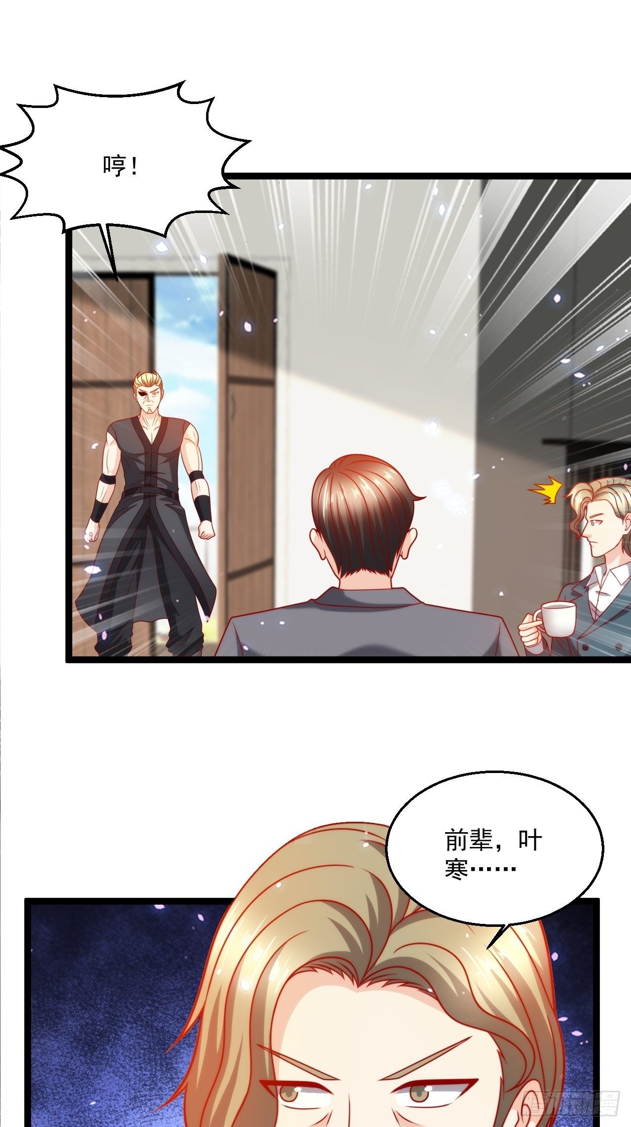 94 叶家的危机(1/2)-第96话