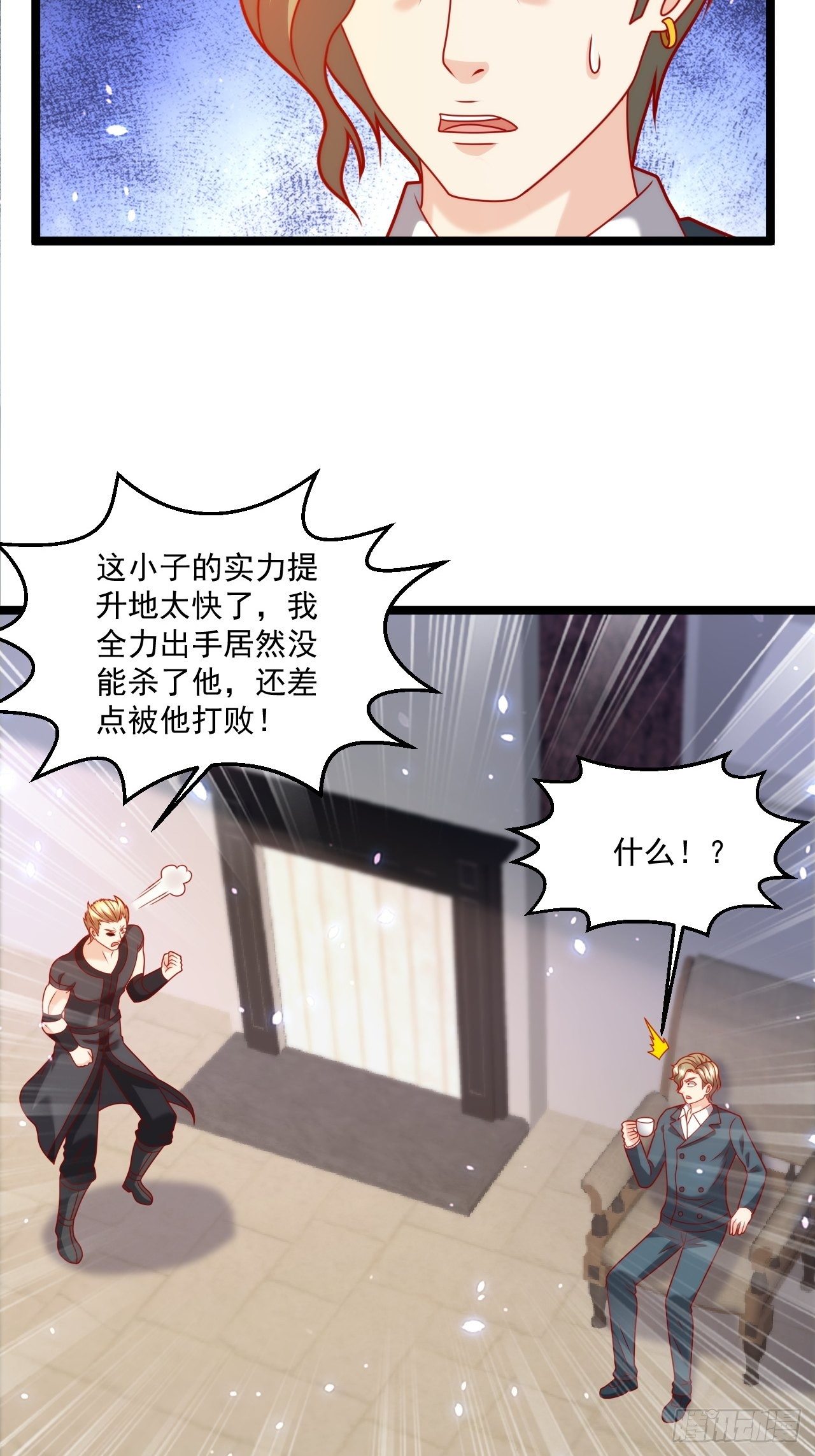 94 叶家的危机(1/2)-第96话