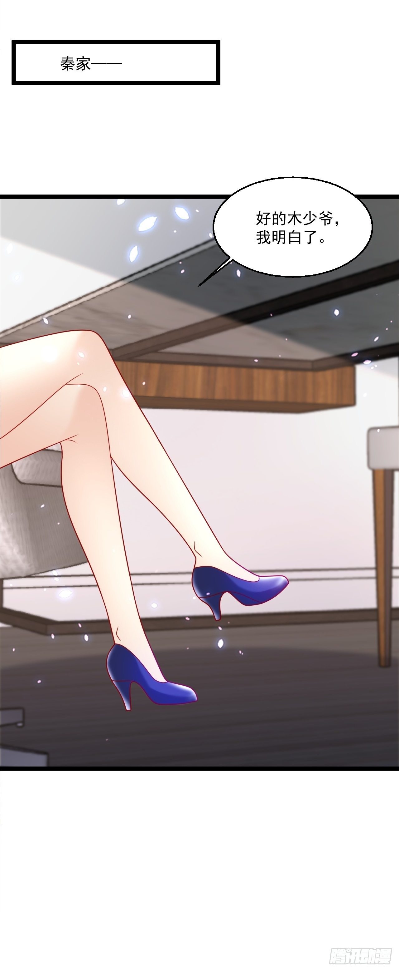 94 叶家的危机(1/2)-第96话