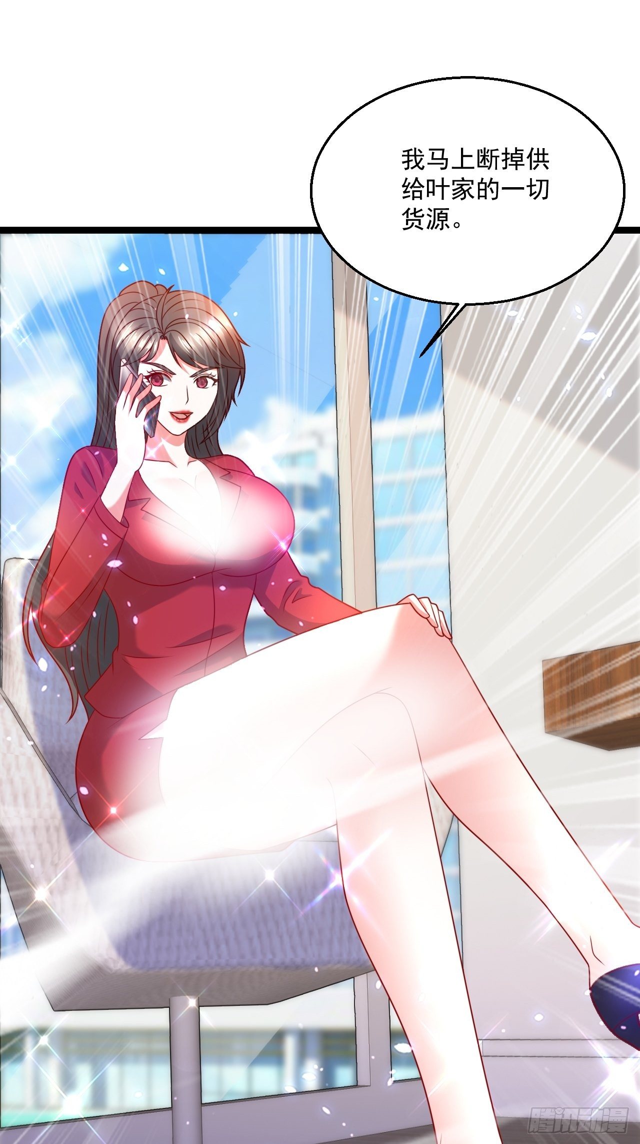 94 叶家的危机(1/2)-第96话