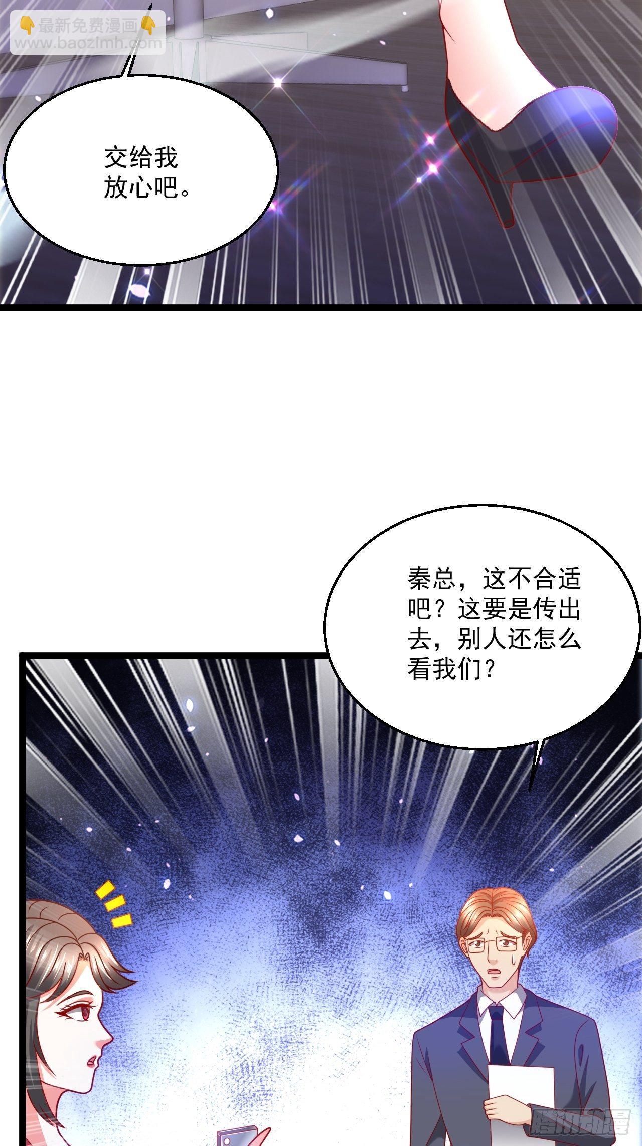 94 叶家的危机(1/2)-第96话