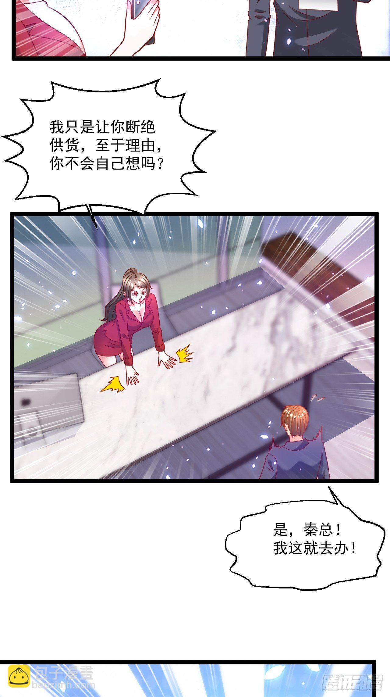 94 叶家的危机(1/2)-第96话