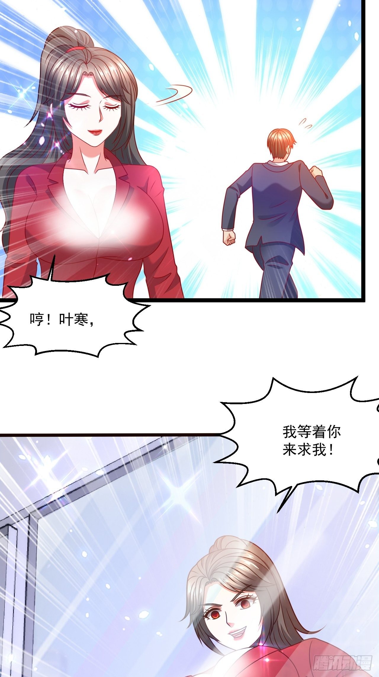 94 叶家的危机(1/2)-第96话