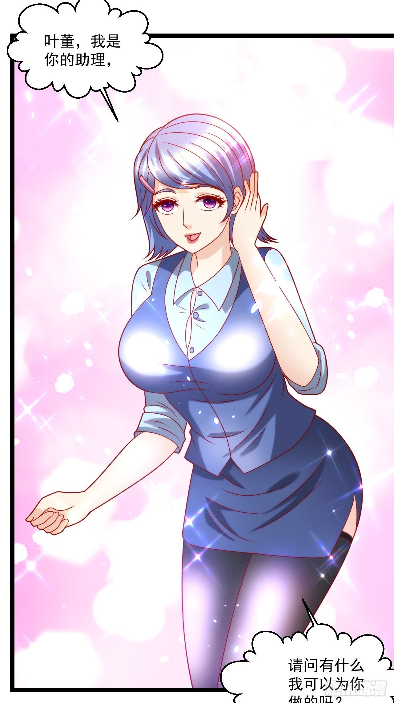 94 叶家的危机(1/2)-第96话