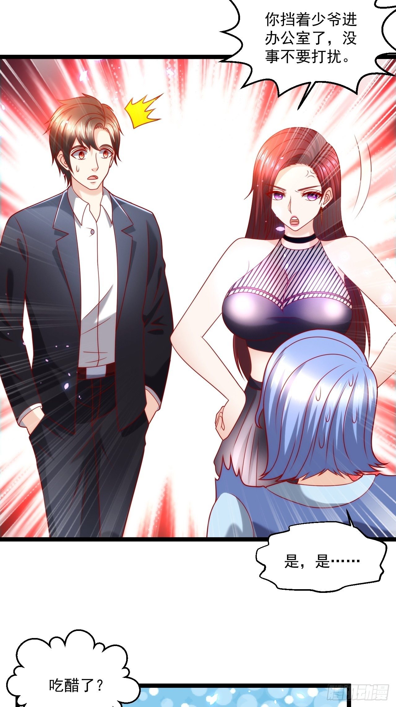 94 叶家的危机(1/2)-第96话