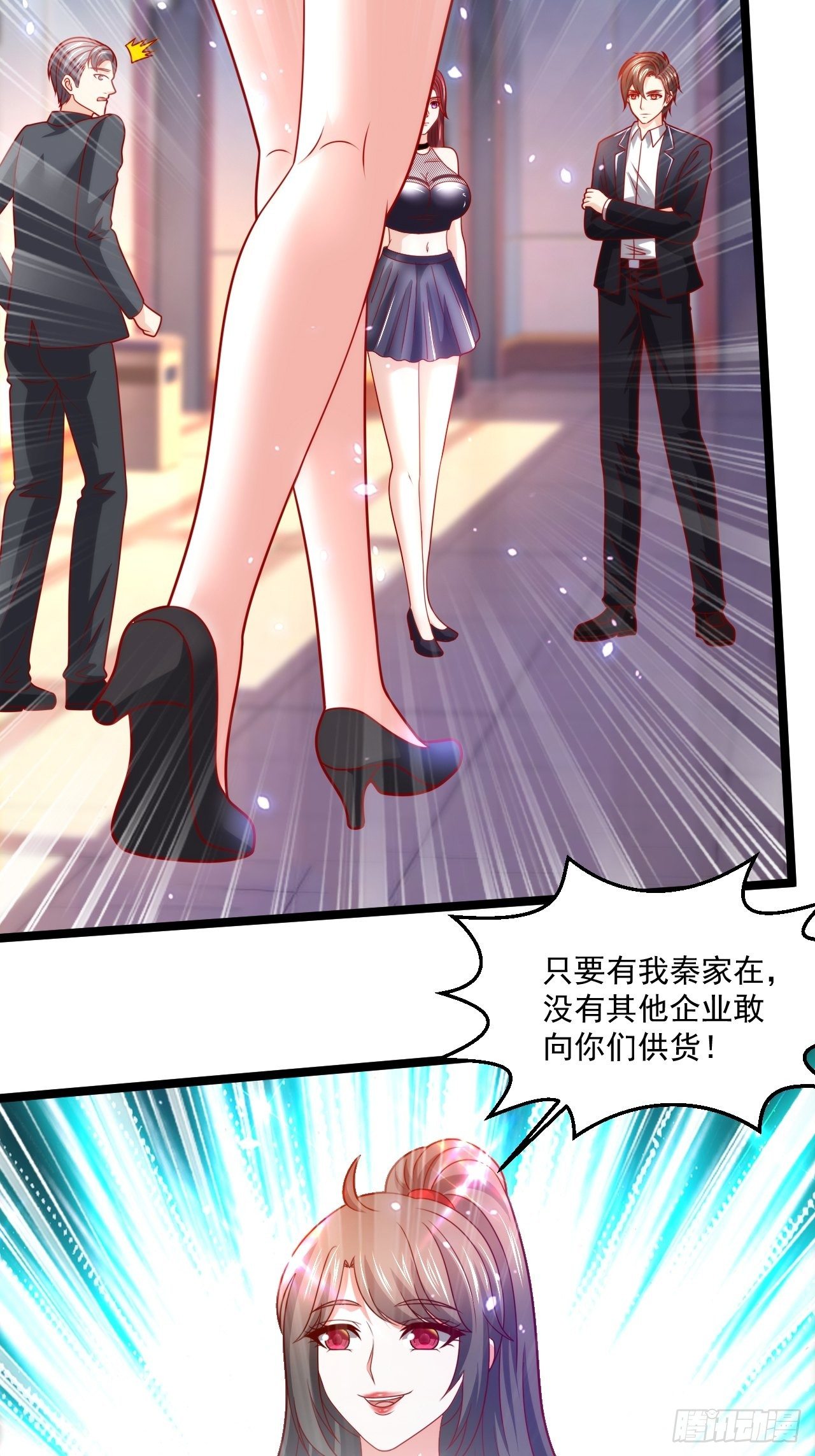 94 叶家的危机(1/2)-第96话