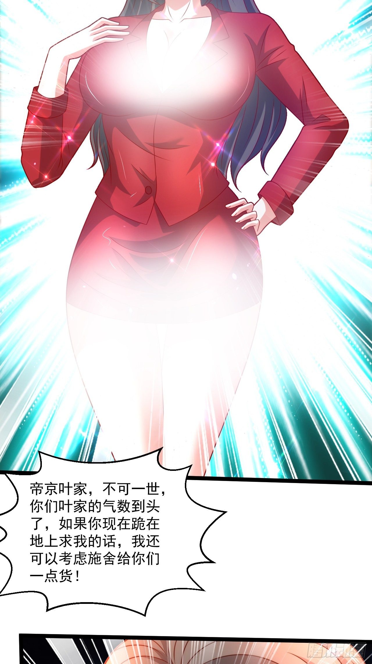 94 叶家的危机(1/2)-第96话