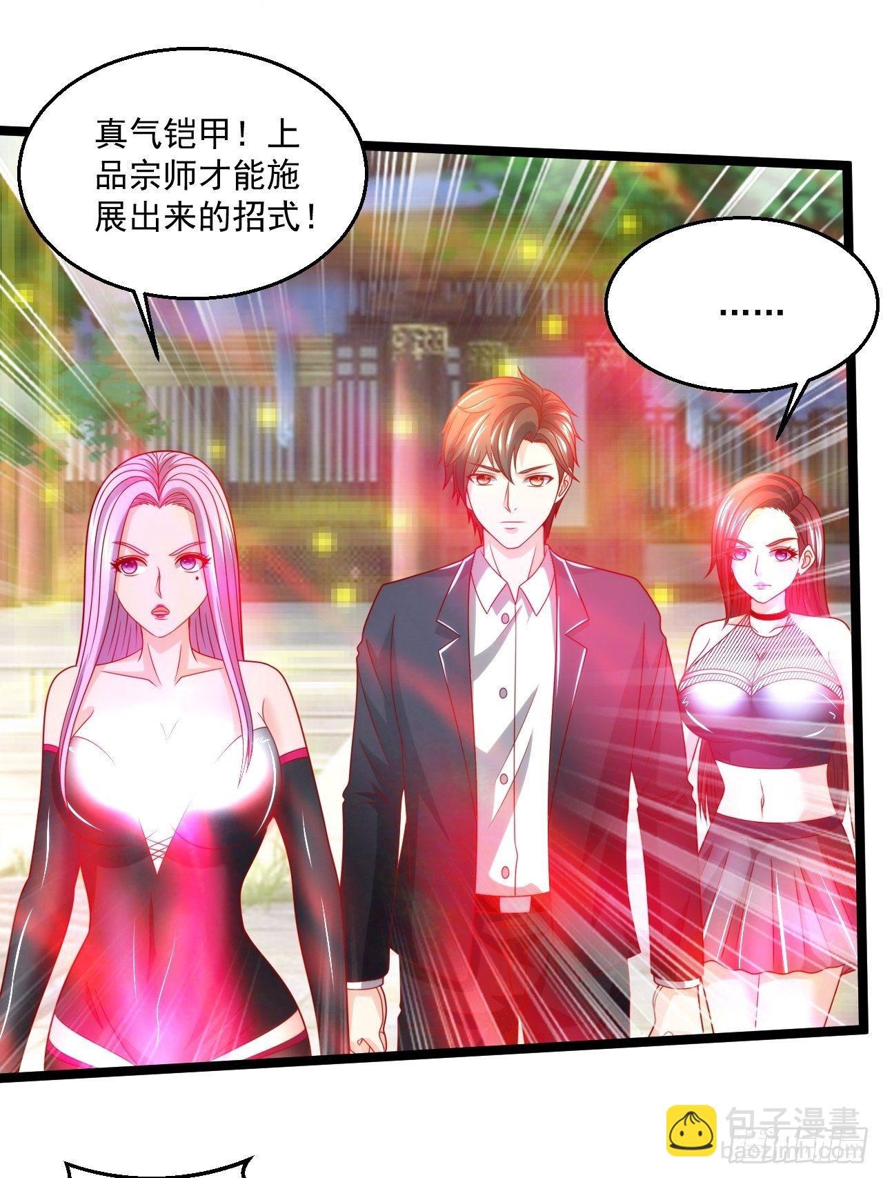 94 叶家的危机(1/2)-第96话