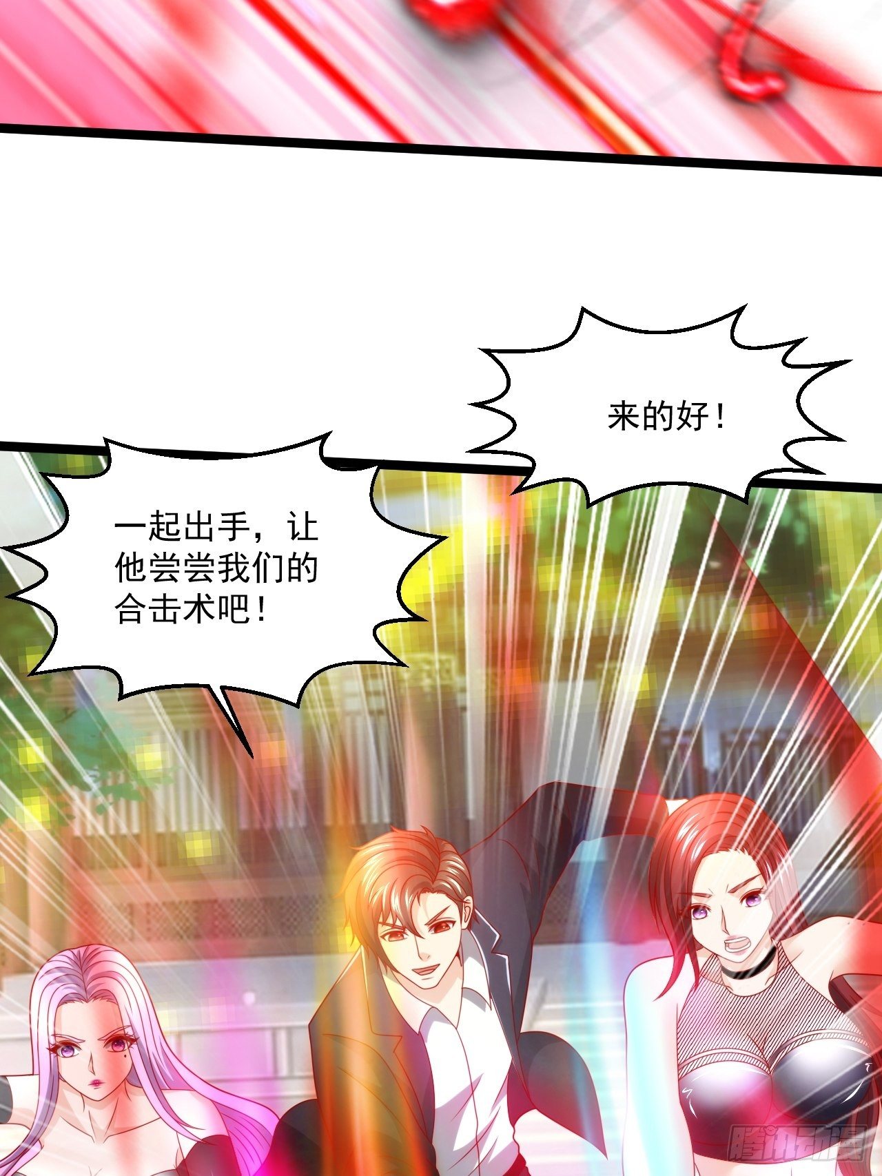 94 叶家的危机(1/2)-第96话