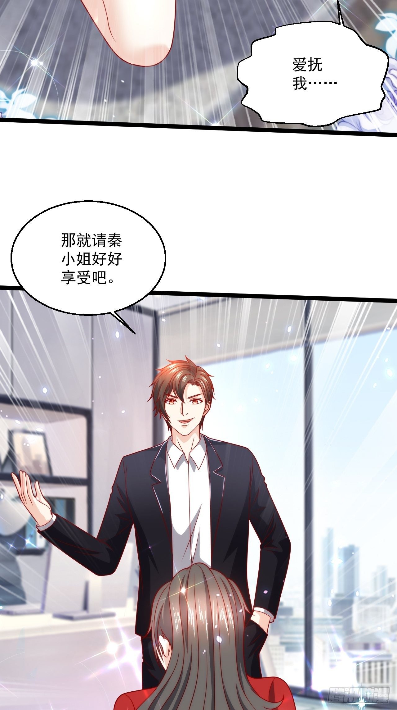 96 要温柔-第98话