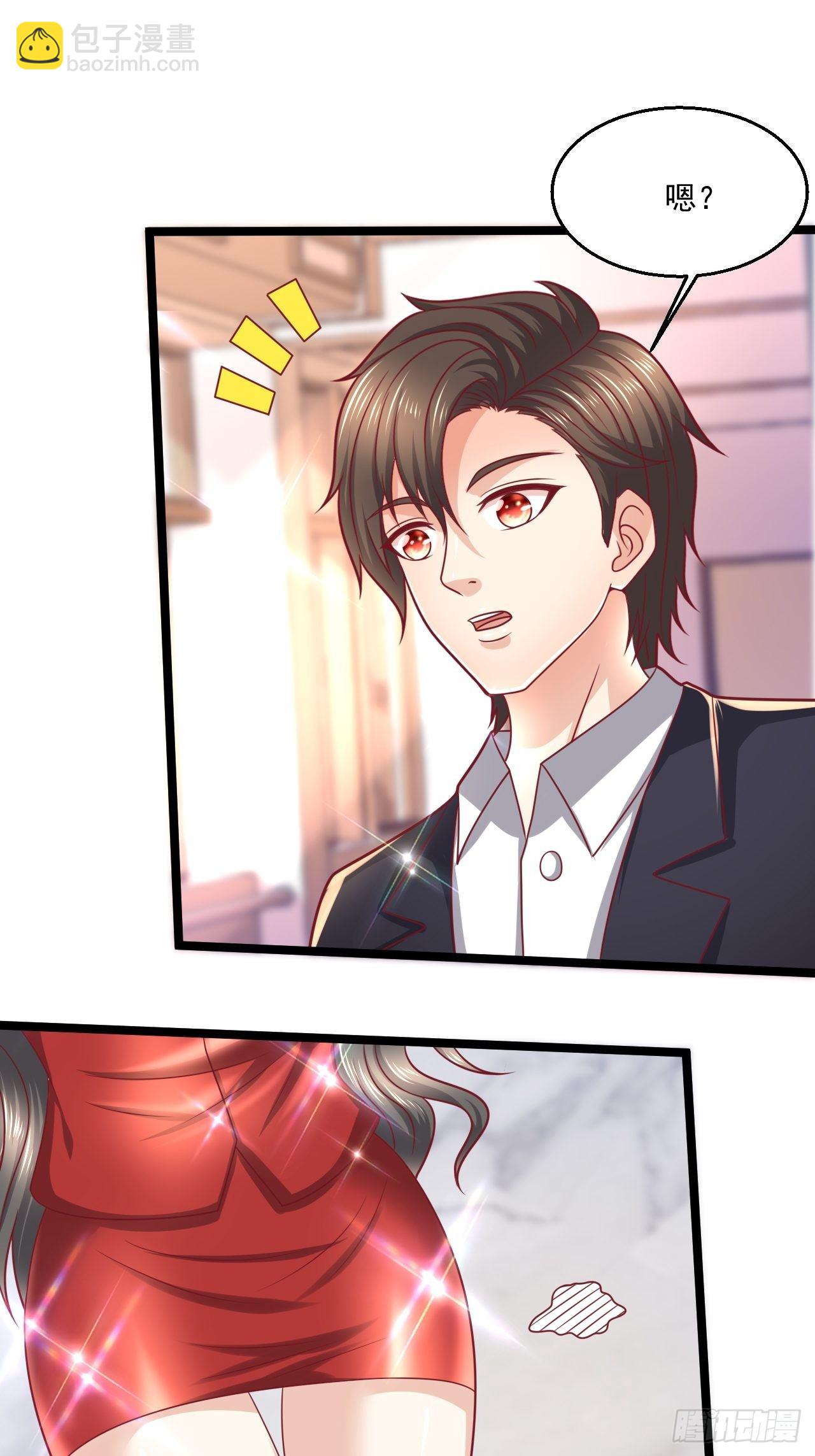 96 要温柔-第98话