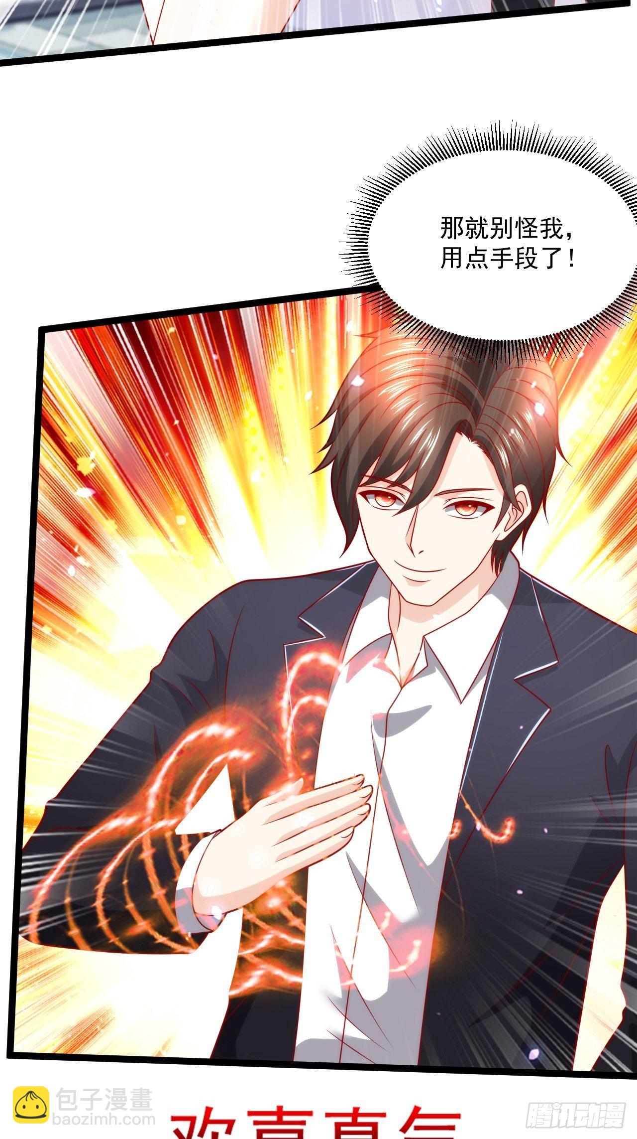 96 要温柔-第98话