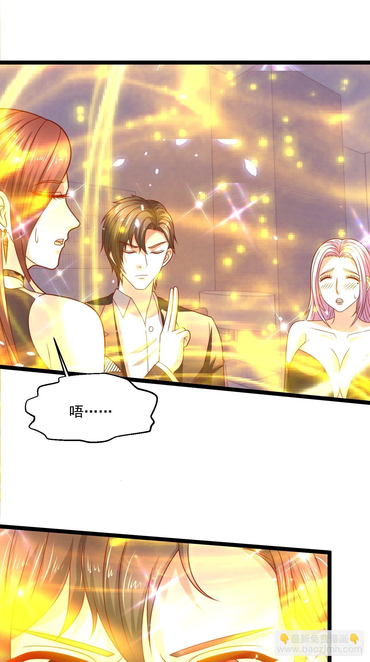 96 要温柔-第98话