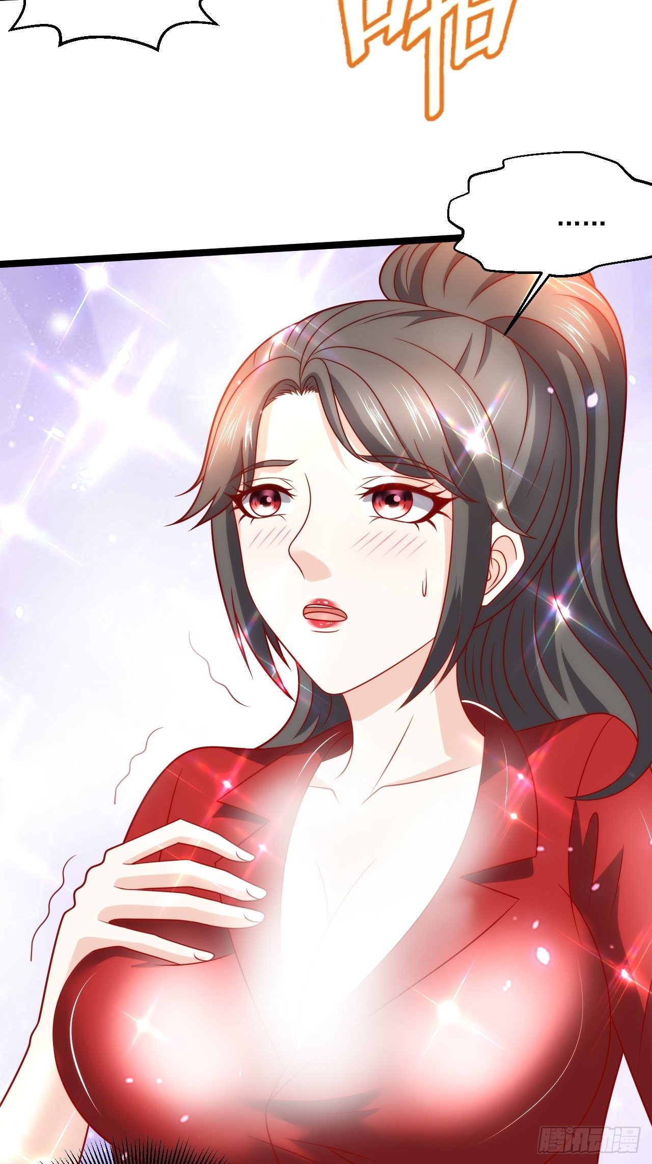 96 要温柔-第98话