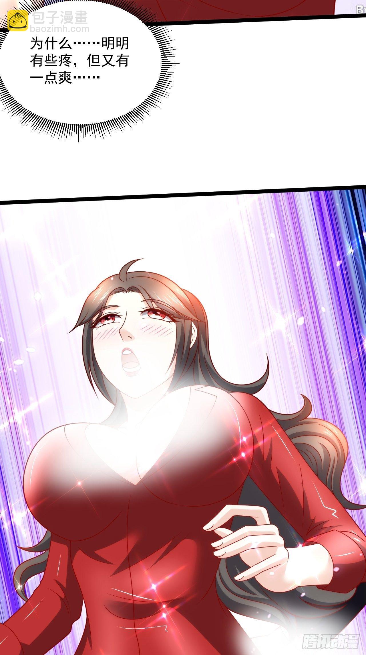 96 要温柔-第98话