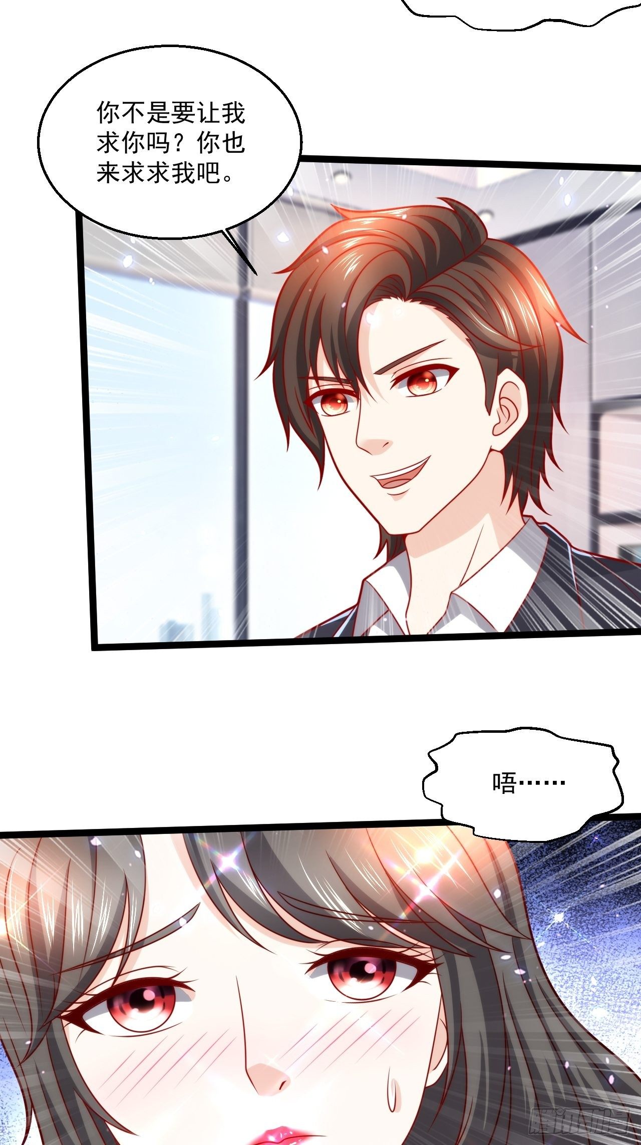 96 要温柔-第98话