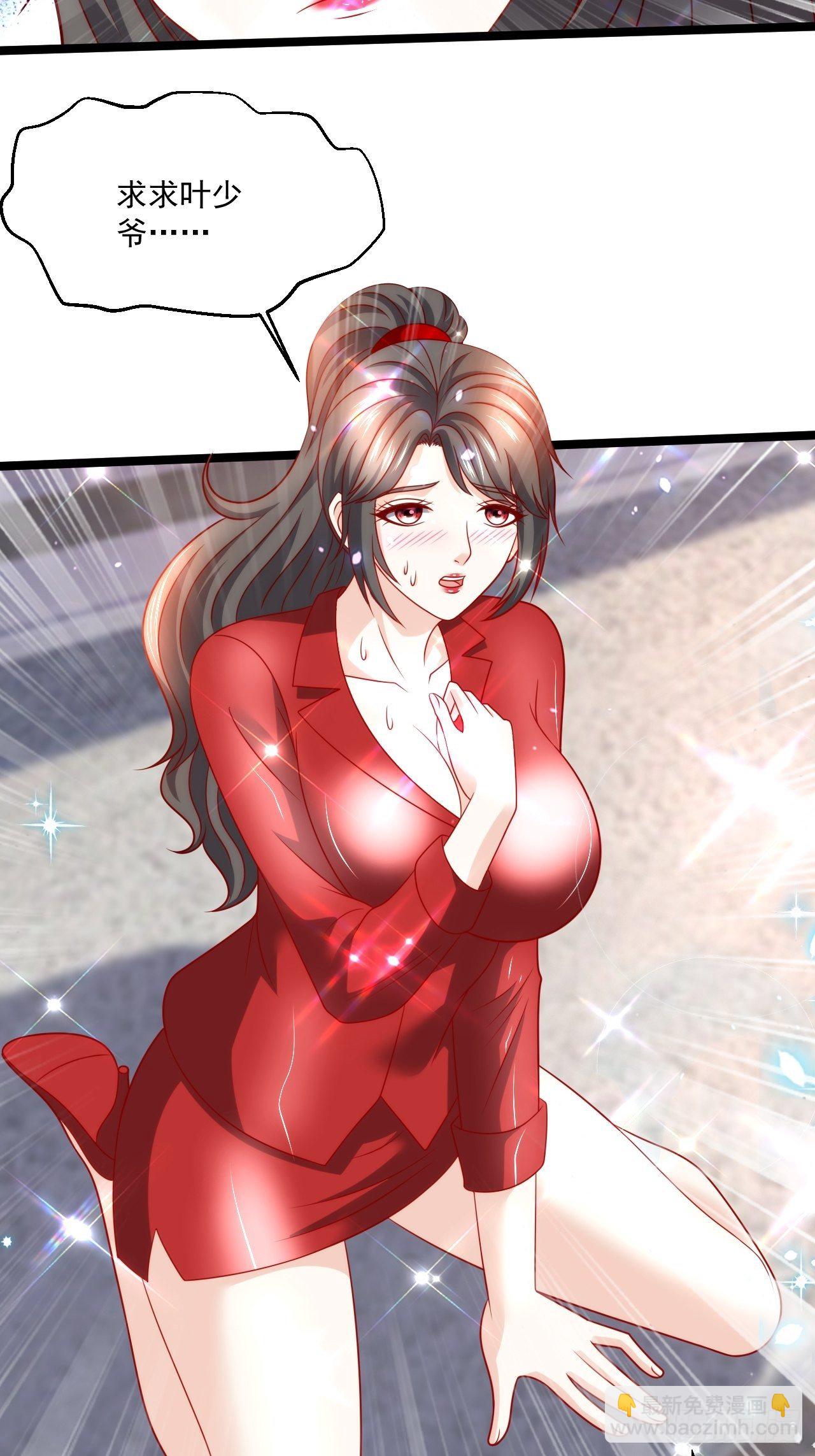 96 要温柔-第98话