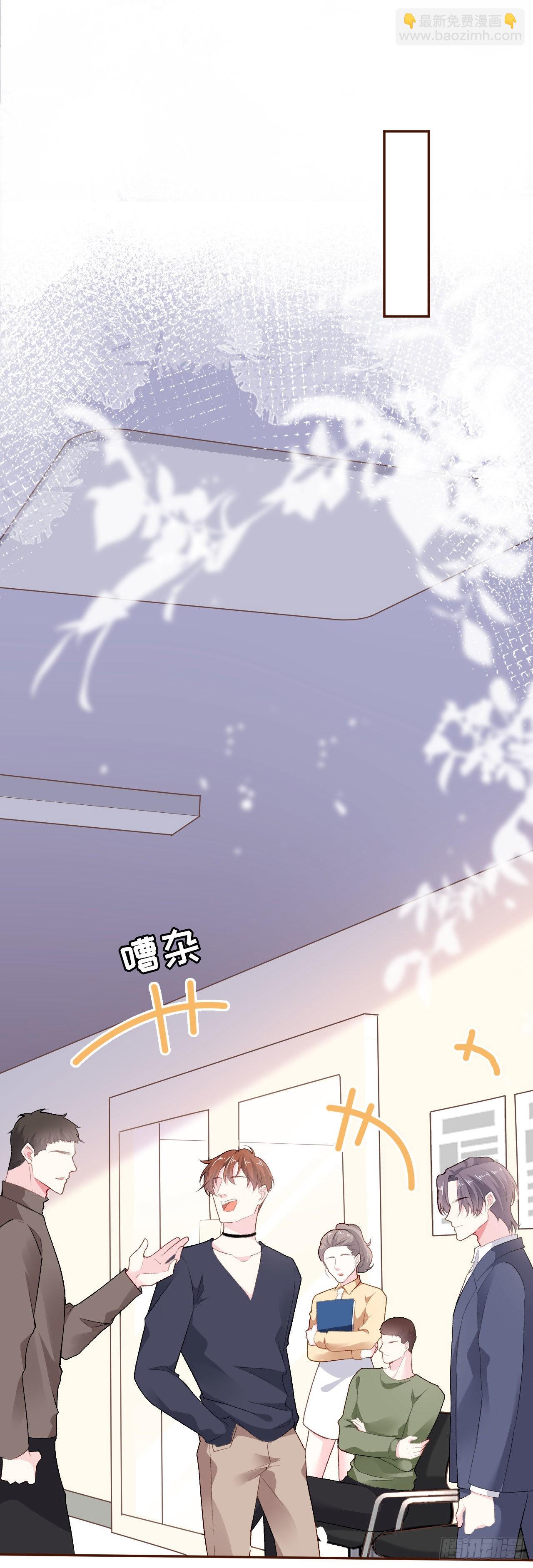 第1话 重生归来-第2话