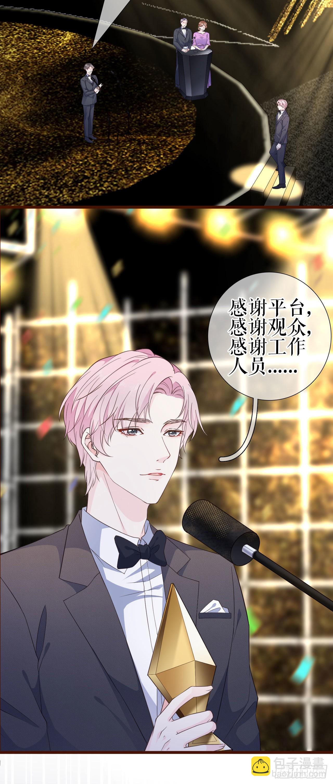 第1话 重生归来-第2话