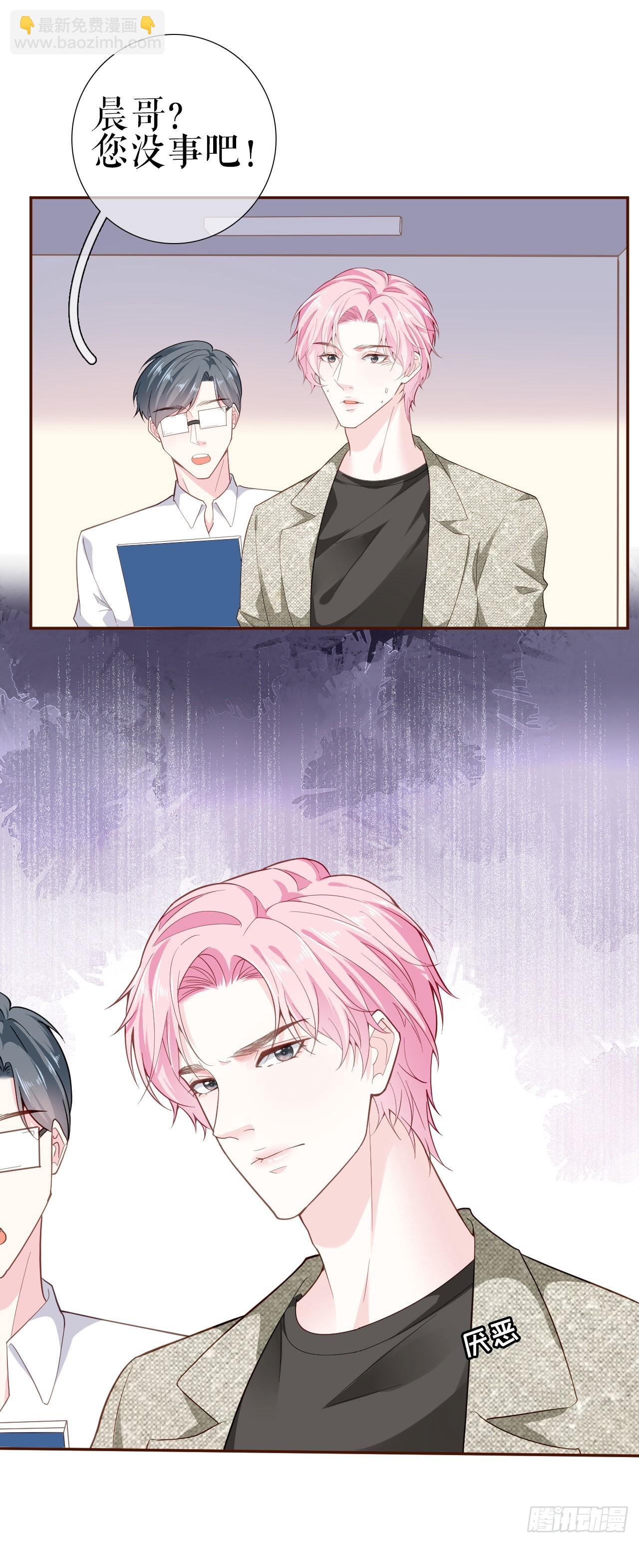 第1话 重生归来-第2话