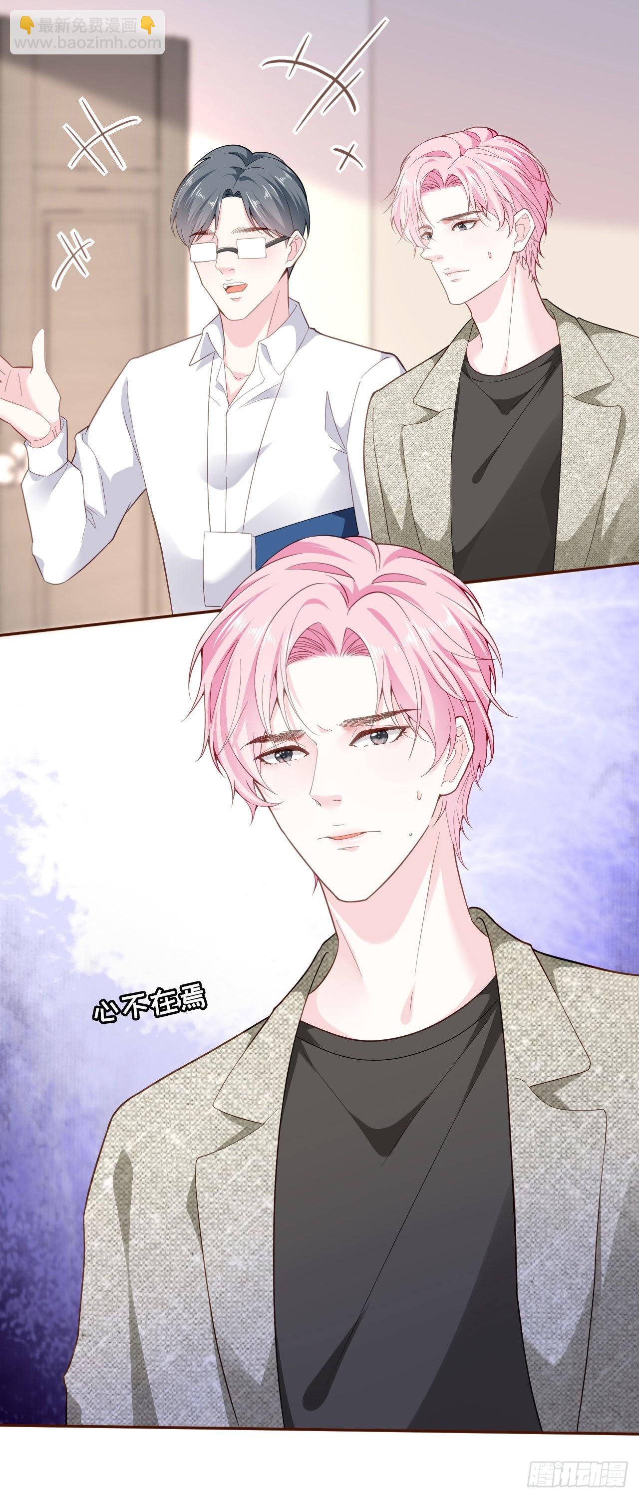 第1话 重生归来-第2话