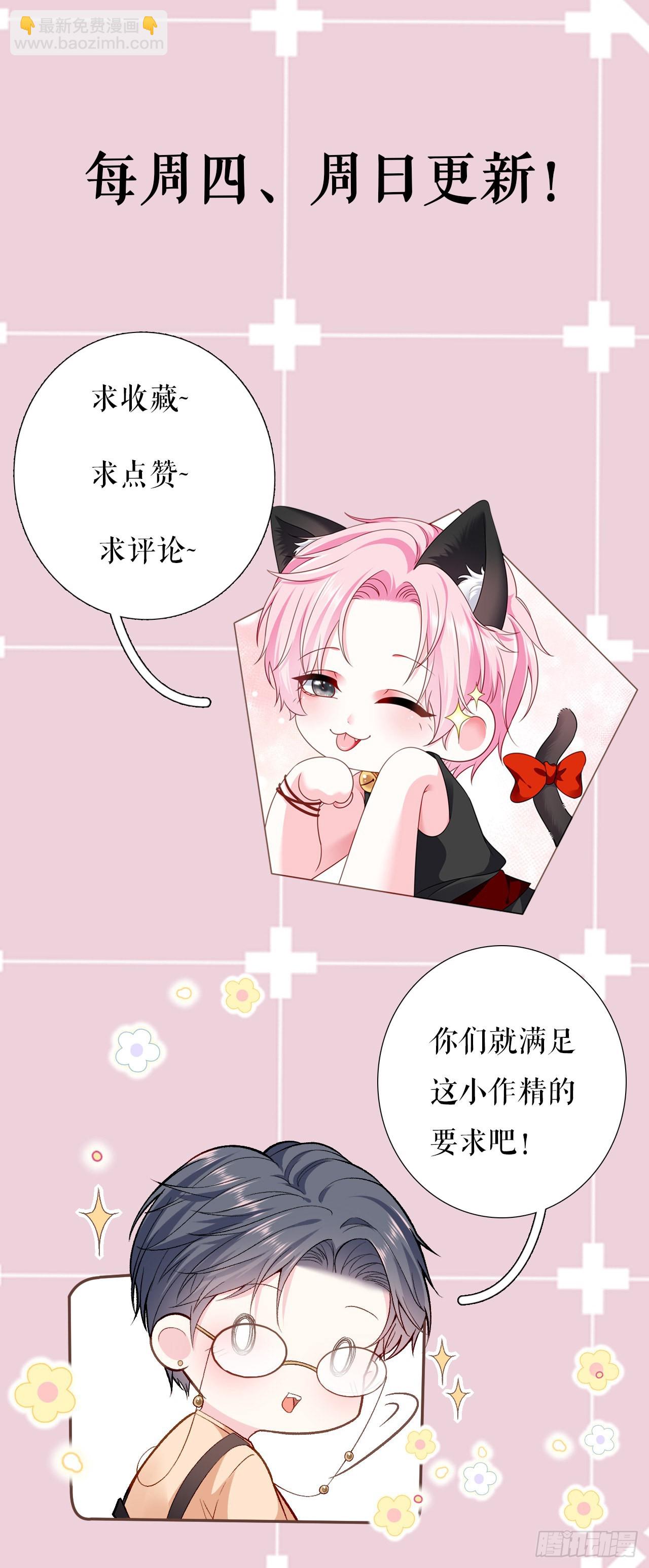 第1话 重生归来-第2话