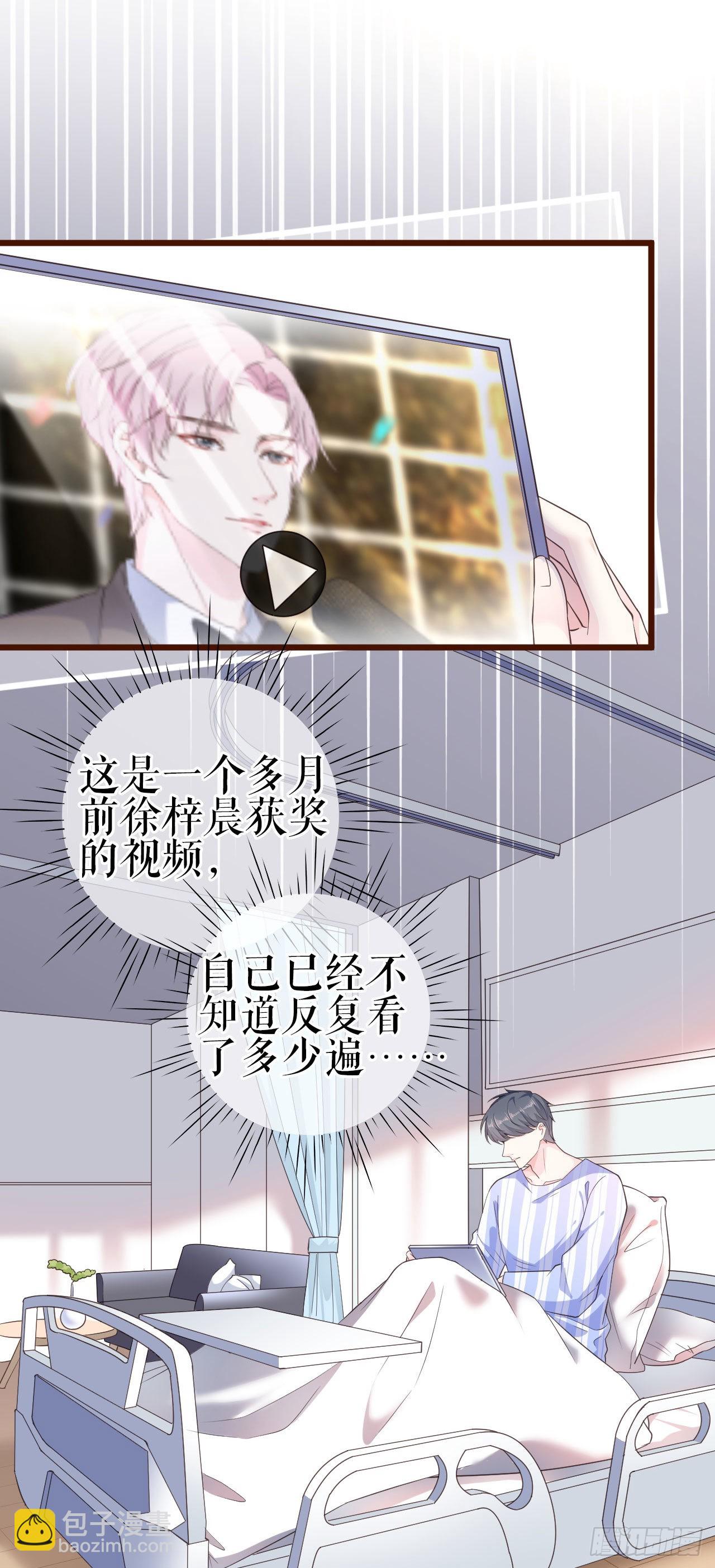 第1话 重生归来-第2话