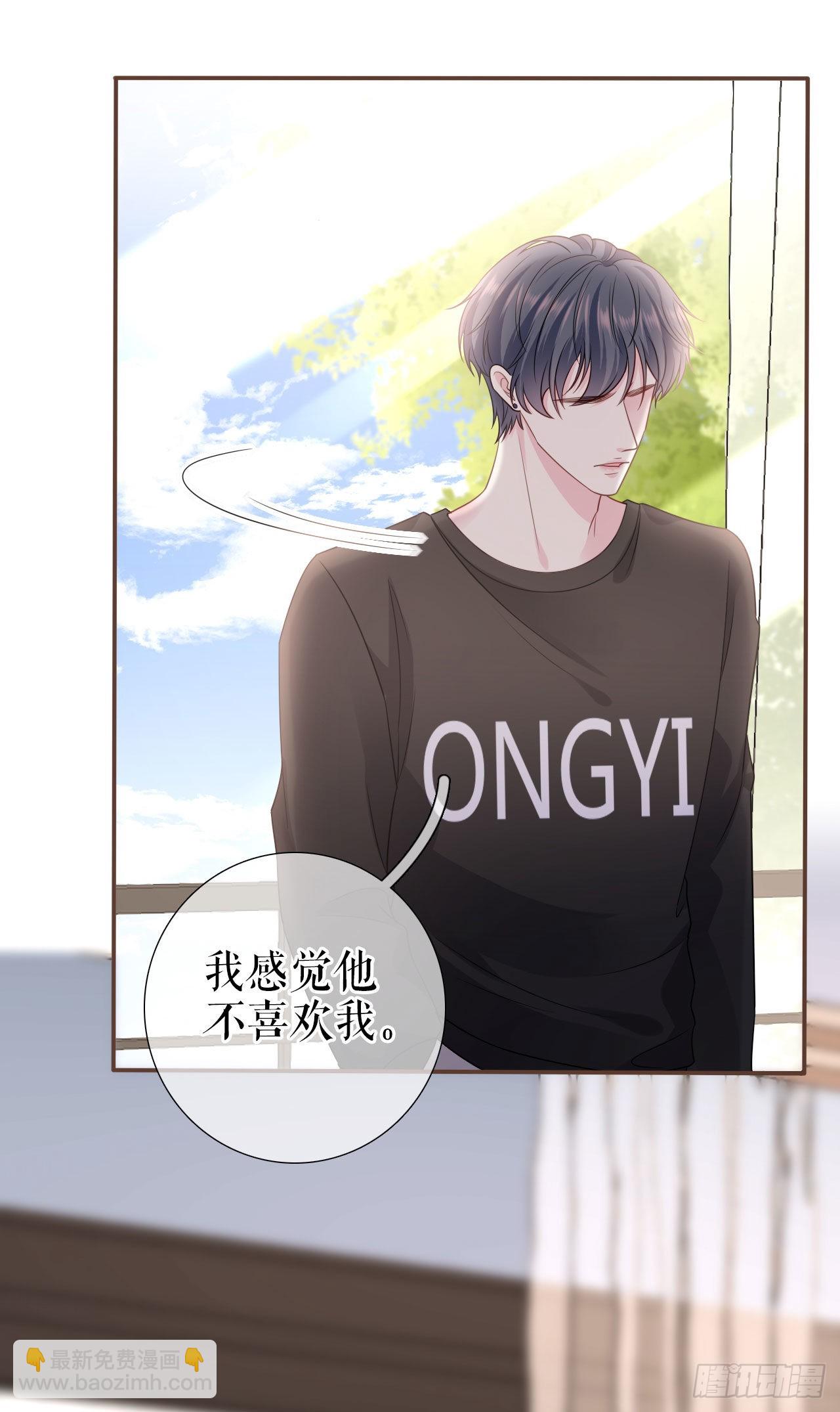 第13话 公司的阻力-第14话