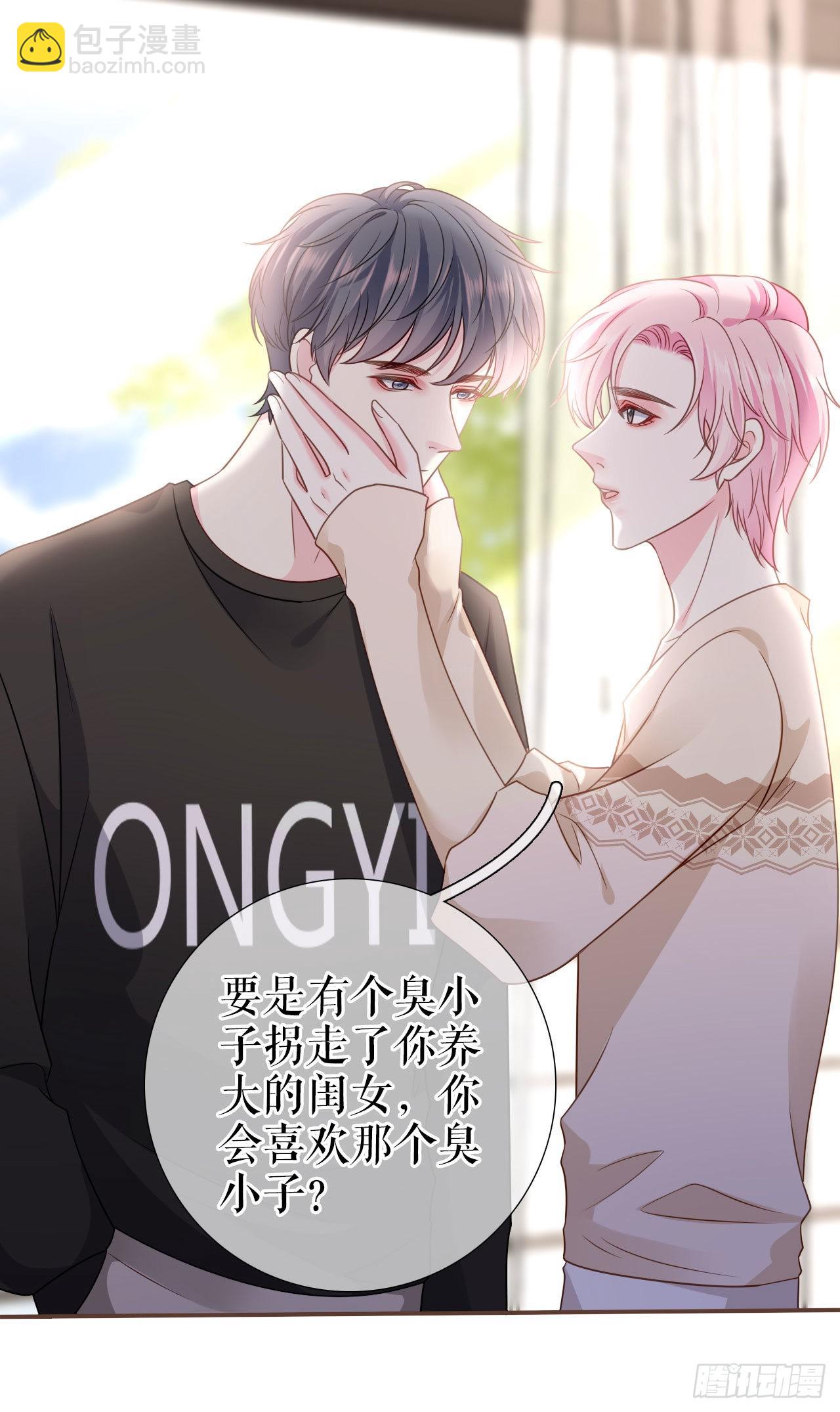 第13话 公司的阻力-第14话