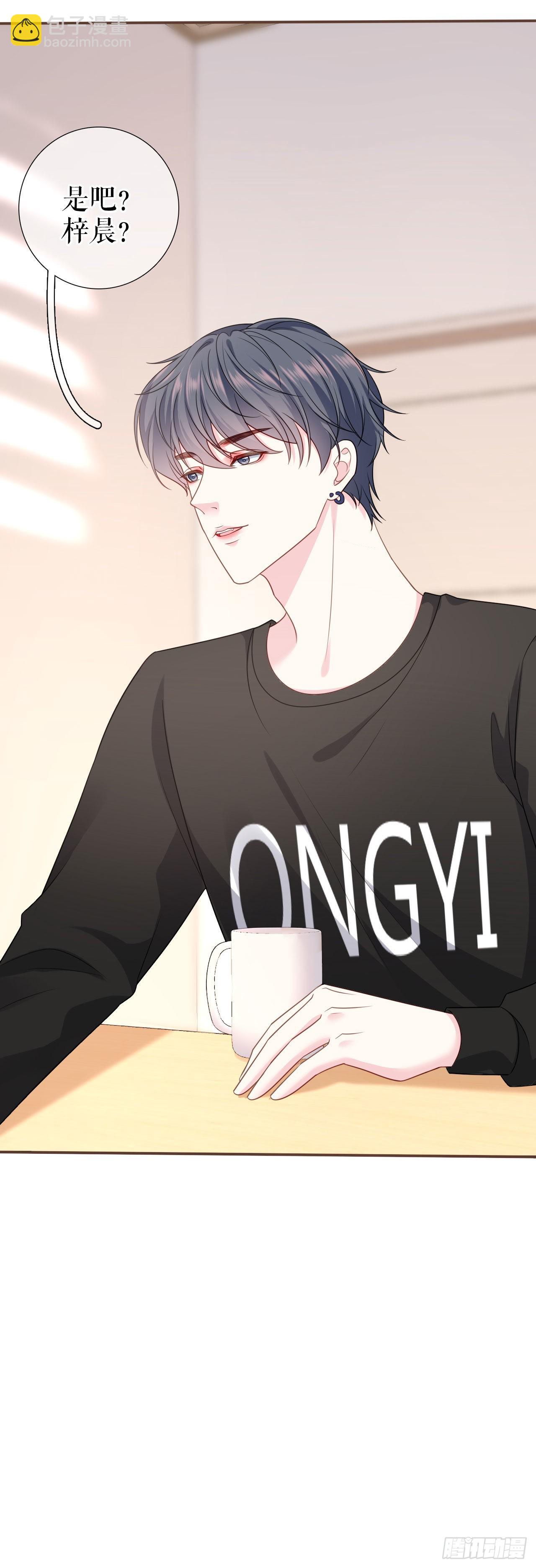 第13话 公司的阻力-第14话