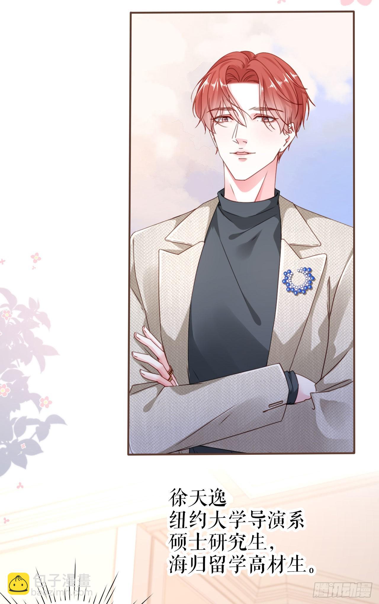 第15话 回到老宅-第16话