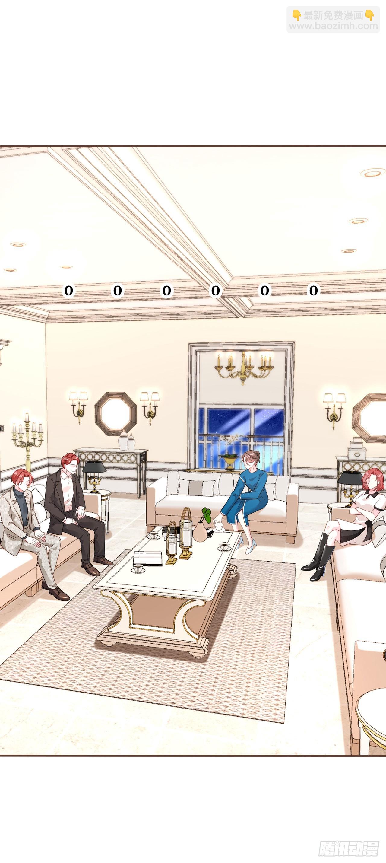 第15话 回到老宅-第16话