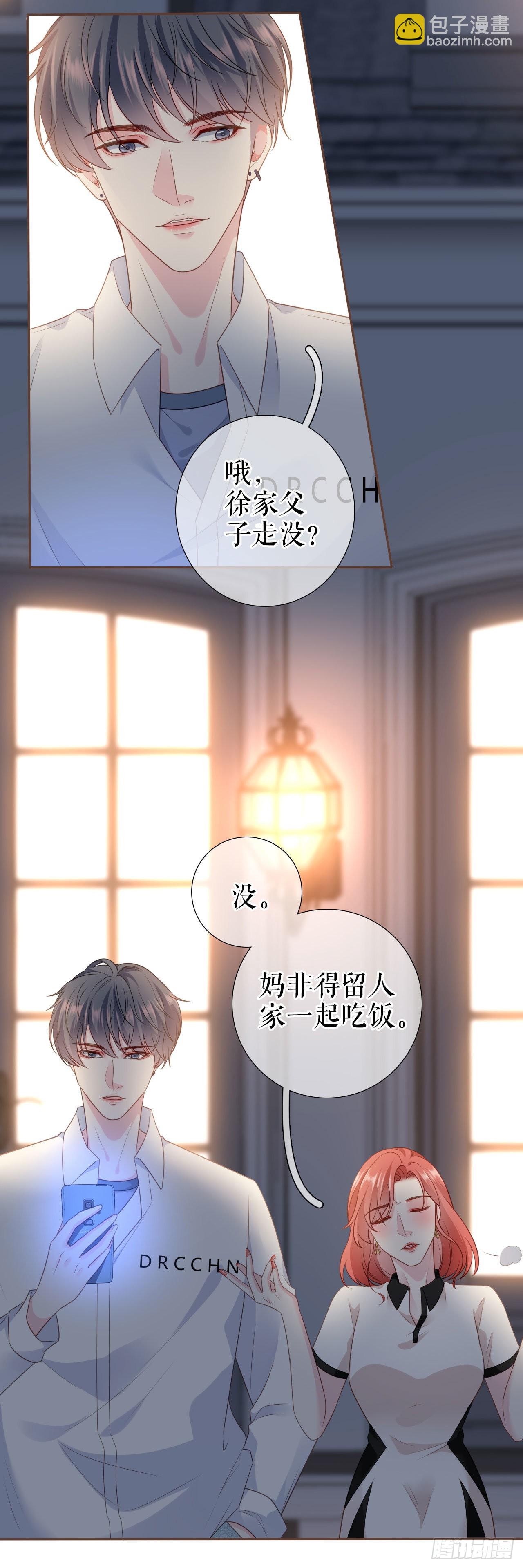 第17话 姐弟情深-第18话